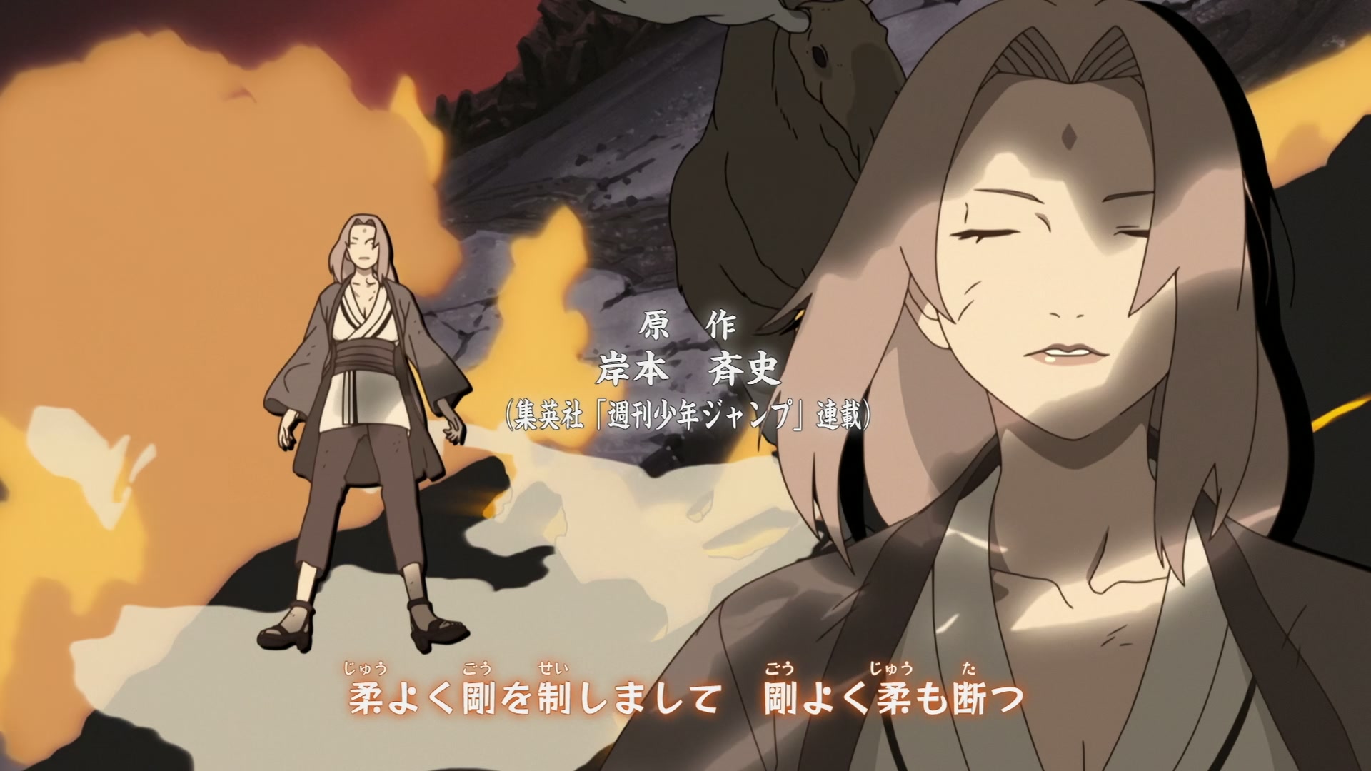 Naruto: Shippuden Ep 327: Nine Tails @ 00:02:55