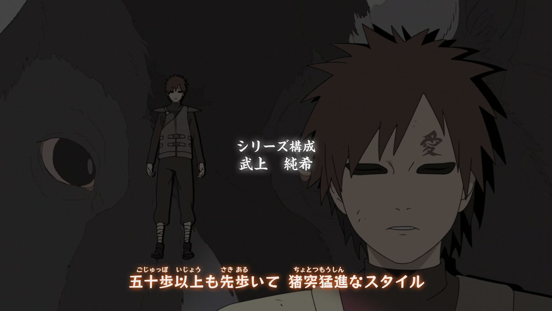 Naruto: Shippuden Ep 327: Nine Tails @ 00:03:04