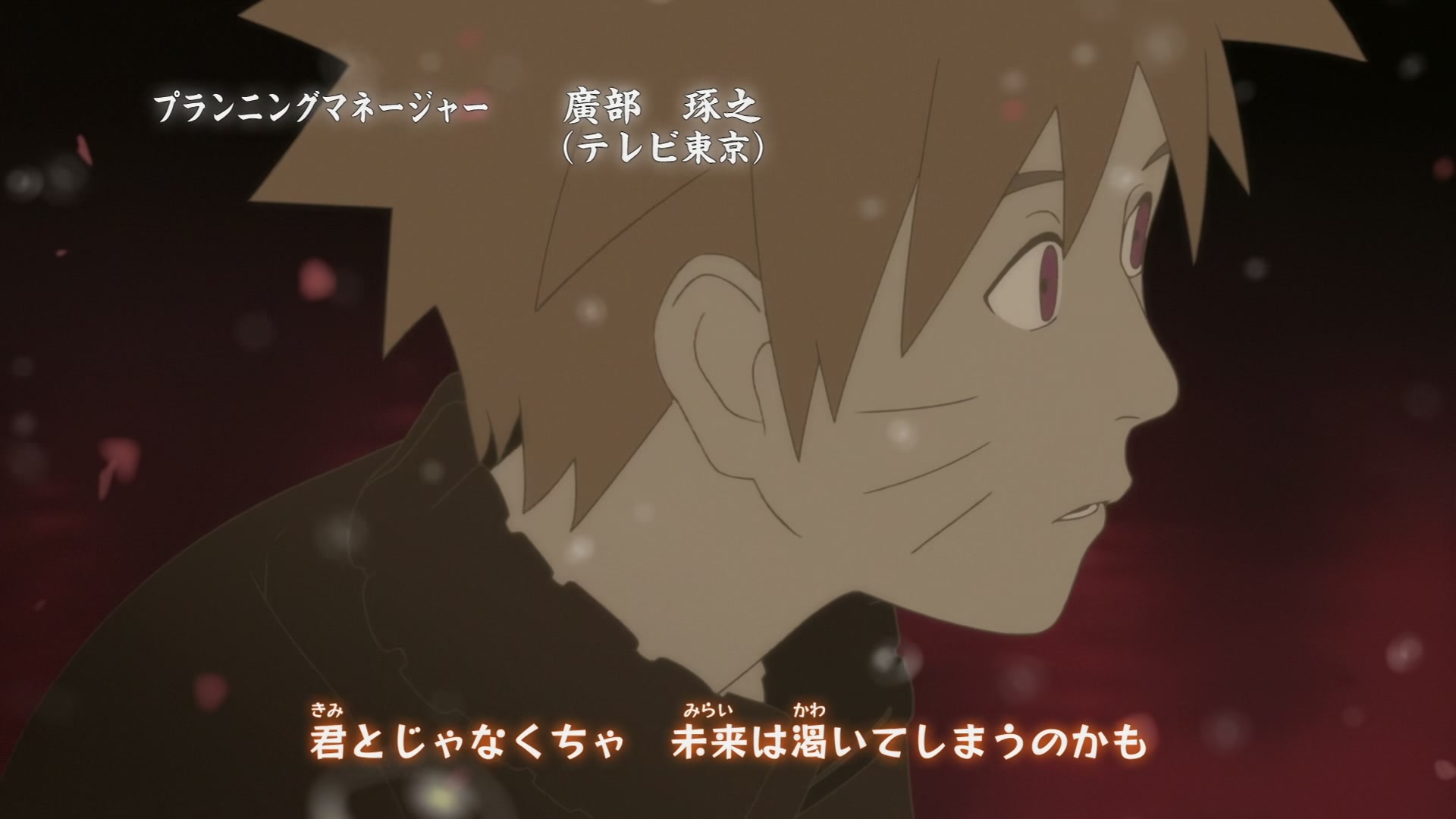 Naruto: Shippuden Ep 327: Nine Tails @ 00:03:51