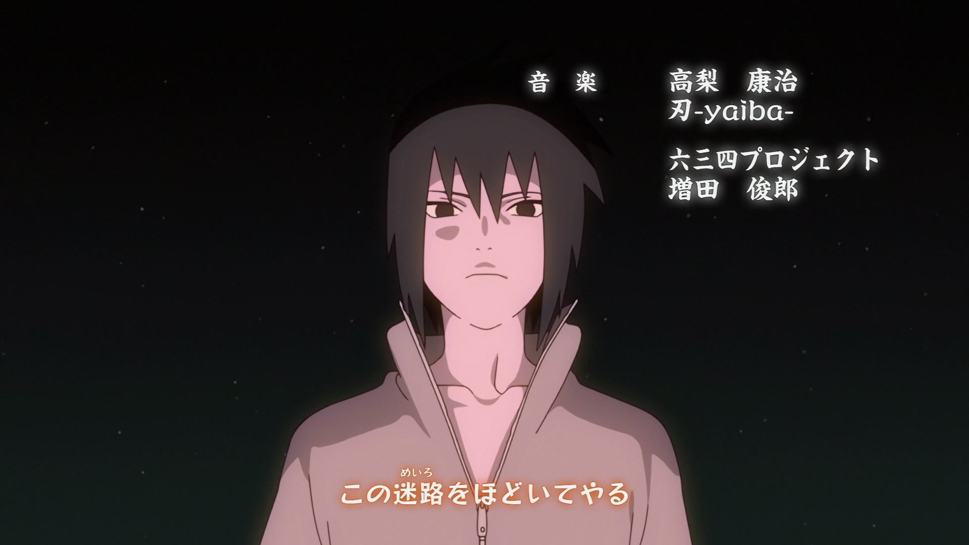 Naruto: Shippuden Ep 331: Eyes That See in the Dark @ 00:01:44