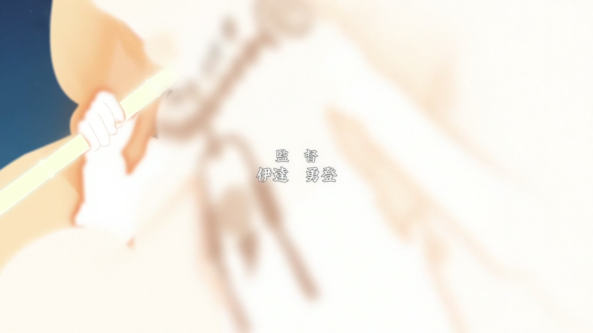 Naruto: Shippuden Ep 331: Eyes That See in the Dark @ 00:02:22
