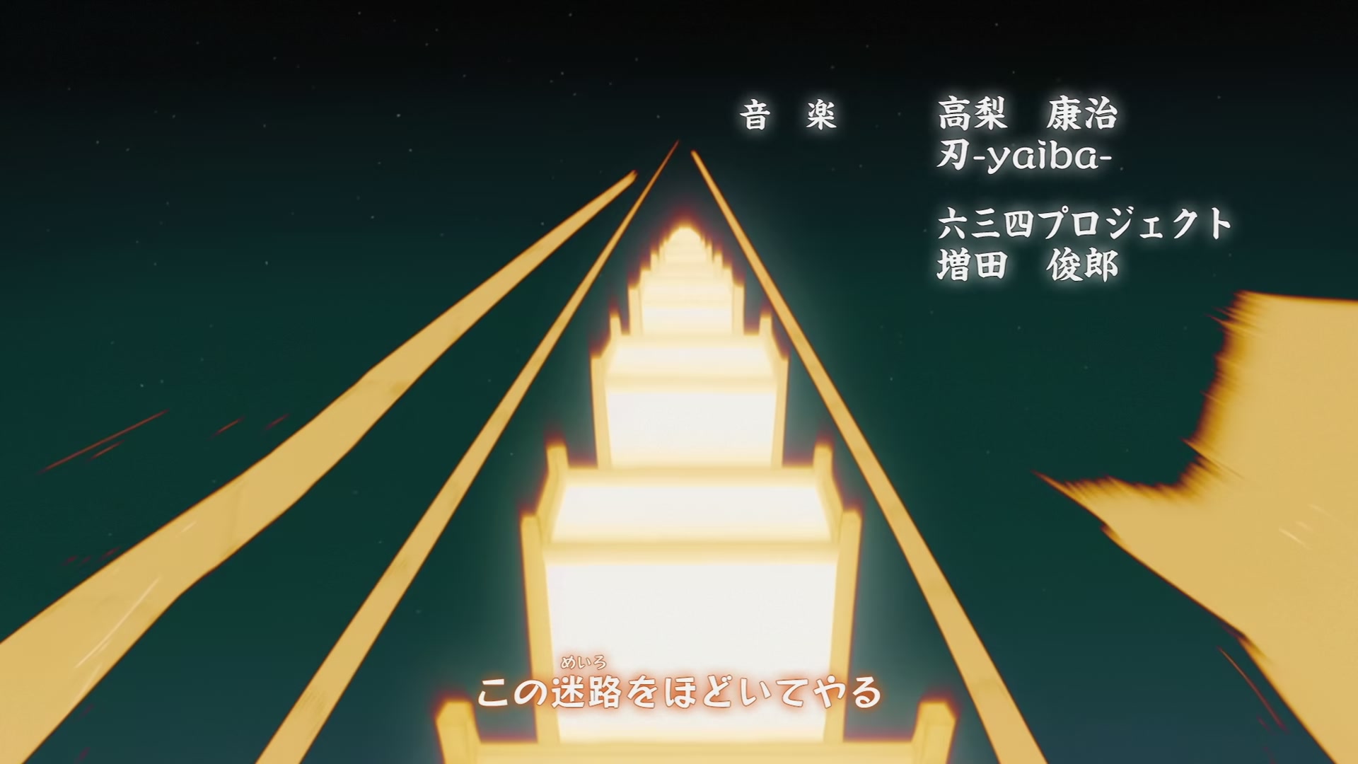 Naruto: Shippuden Ep 332: A Will of Stone @ 00:03:18