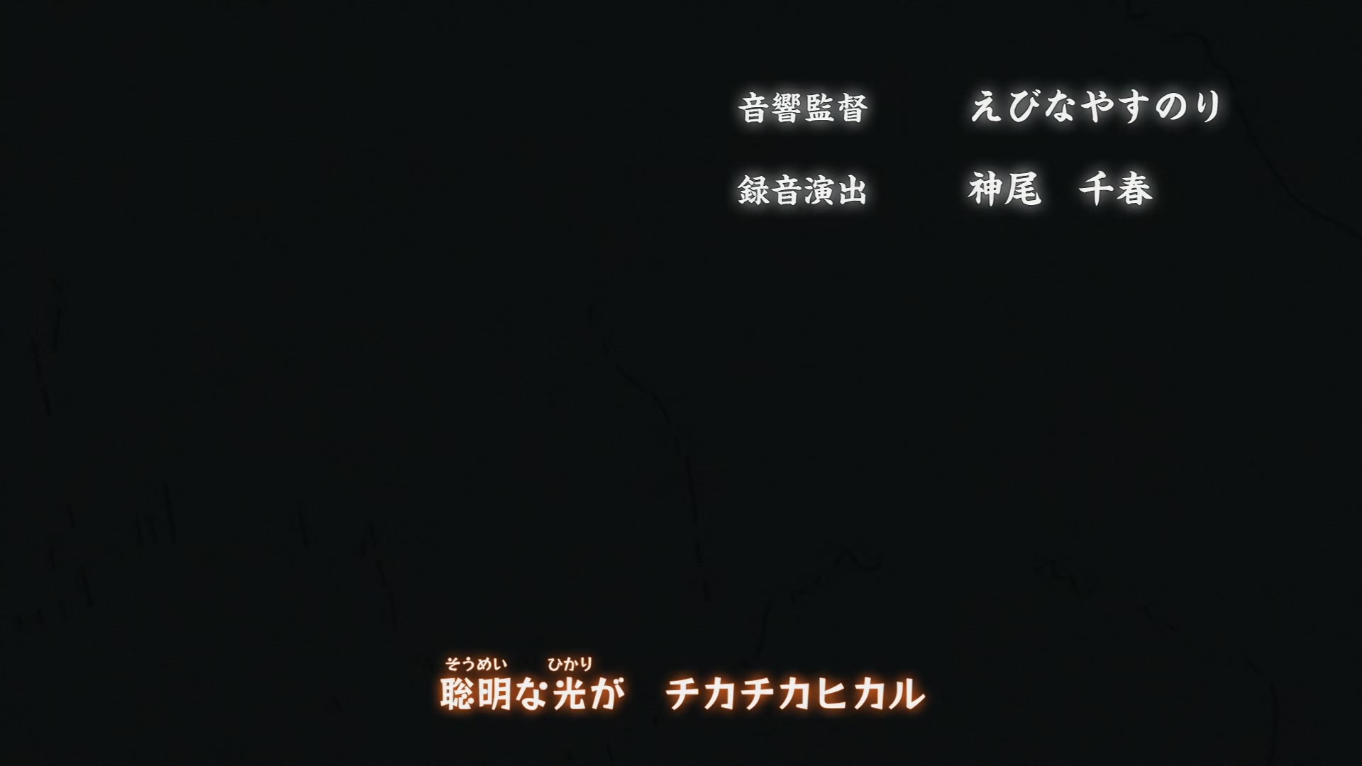 Naruto: Shippuden Ep 332: A Will of Stone @ 00:03:28