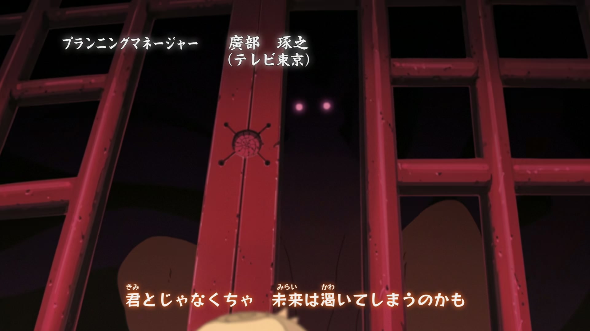 Naruto: Shippuden Ep 332: A Will of Stone @ 00:03:47