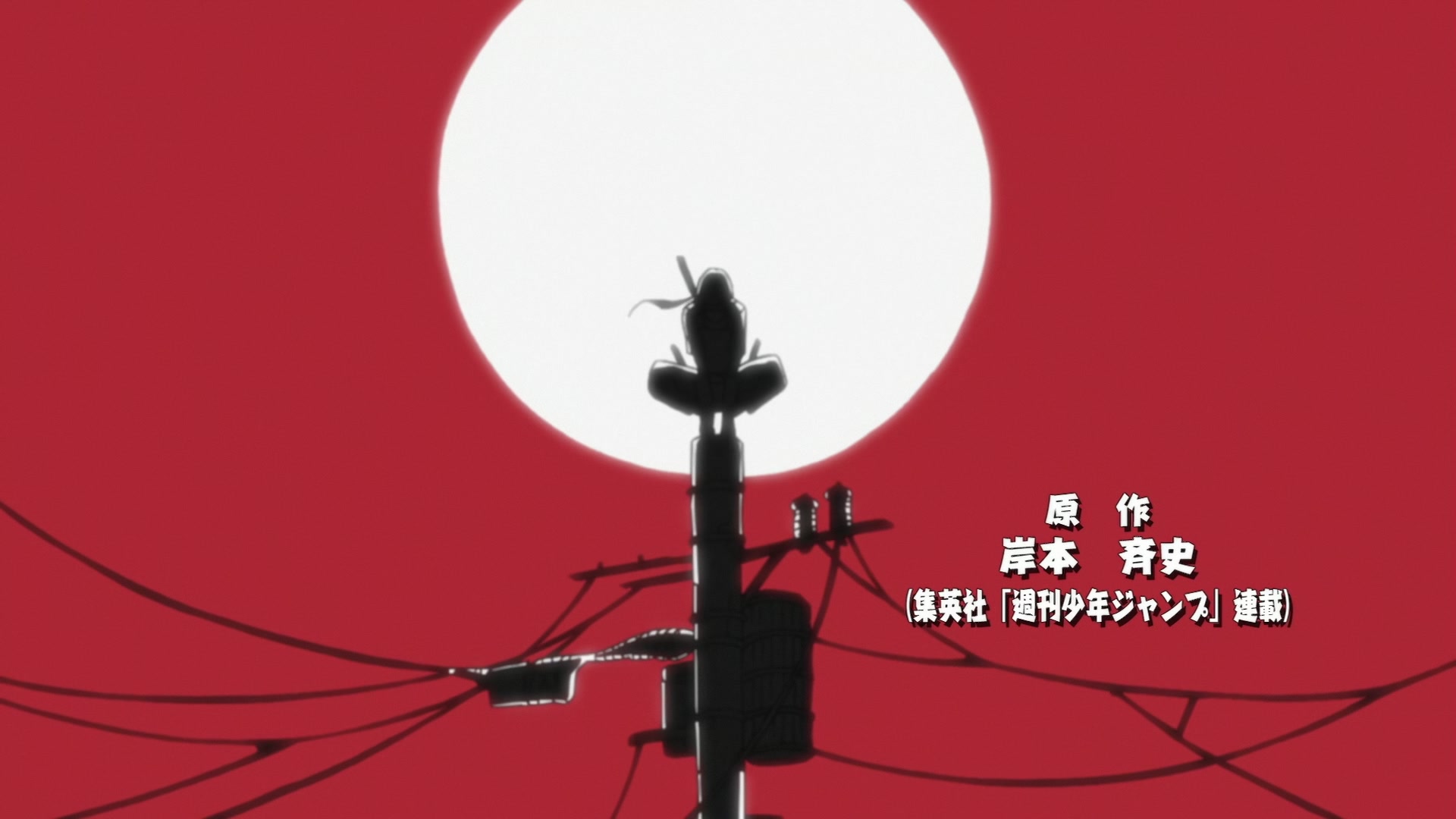 Naruto: Shippuden Ep 338: Izanagi and Izanami @ 00:02:59