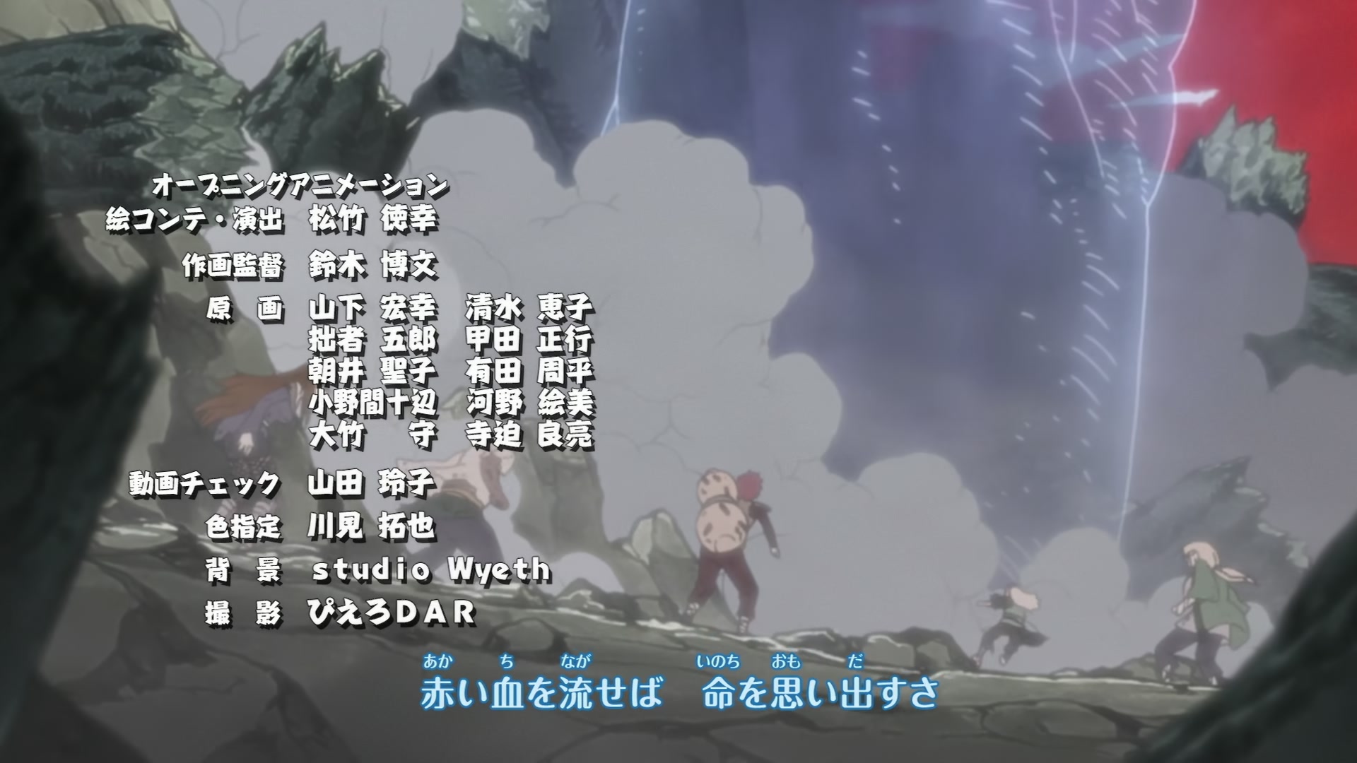 Naruto: Shippuden Ep 338: Izanagi and Izanami @ 00:03:56