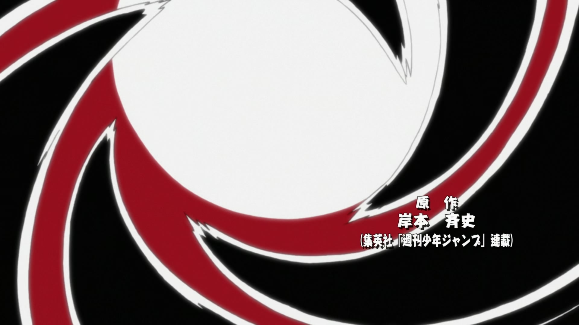 Naruto: Shippuden Ep 339: I Will Love You Always @ 00:02:45