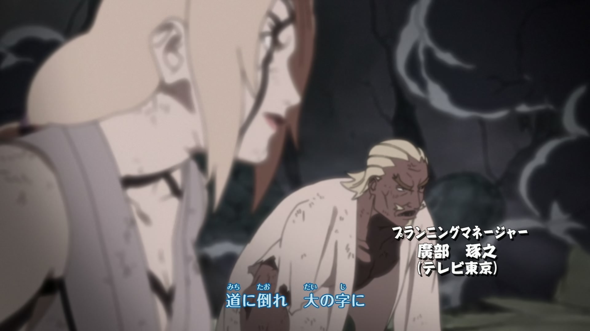 Naruto: Shippuden Ep 339: I Will Love You Always @ 00:03:51