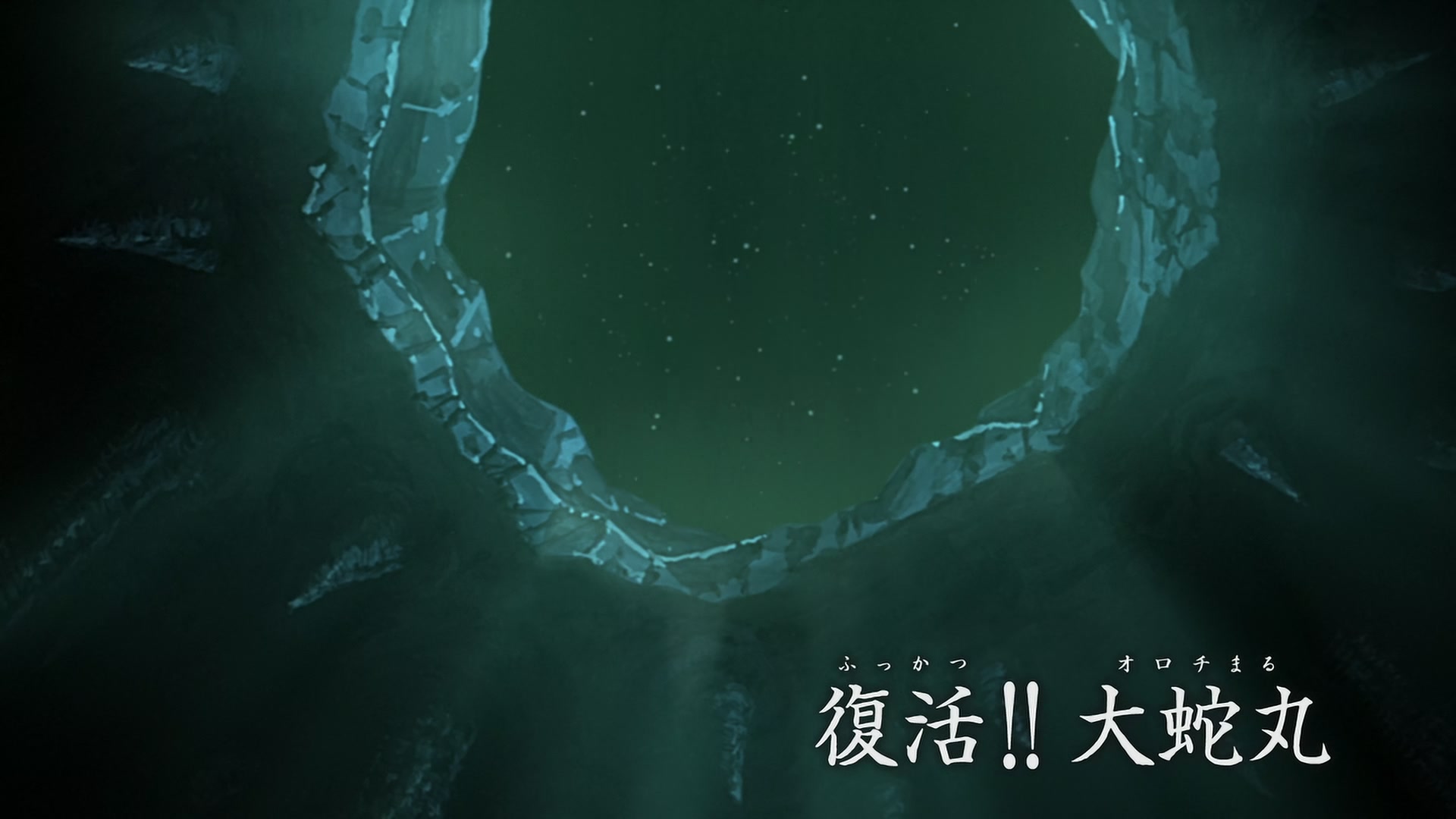 E341 · Return of Orochimaru screencaps