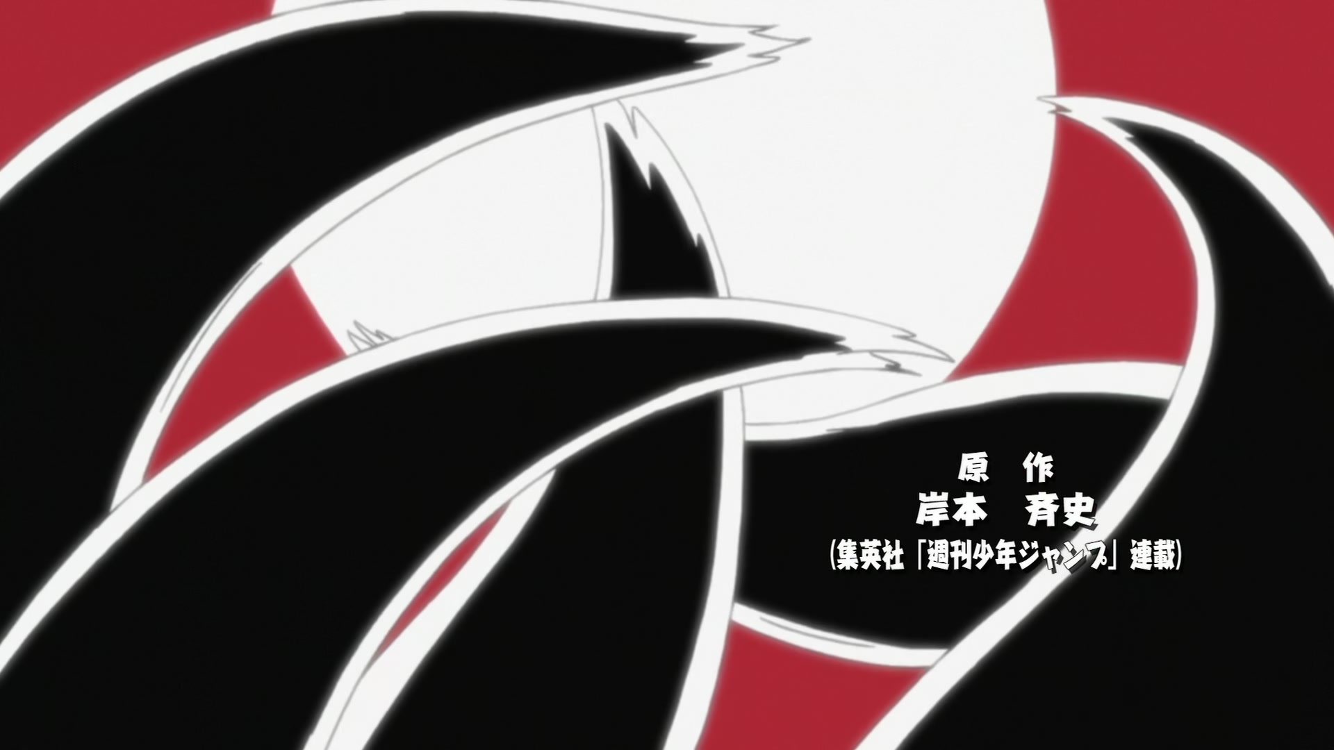 Naruto: Shippuden Ep 342: Secret of the Transportation Technique @ 00:02:12