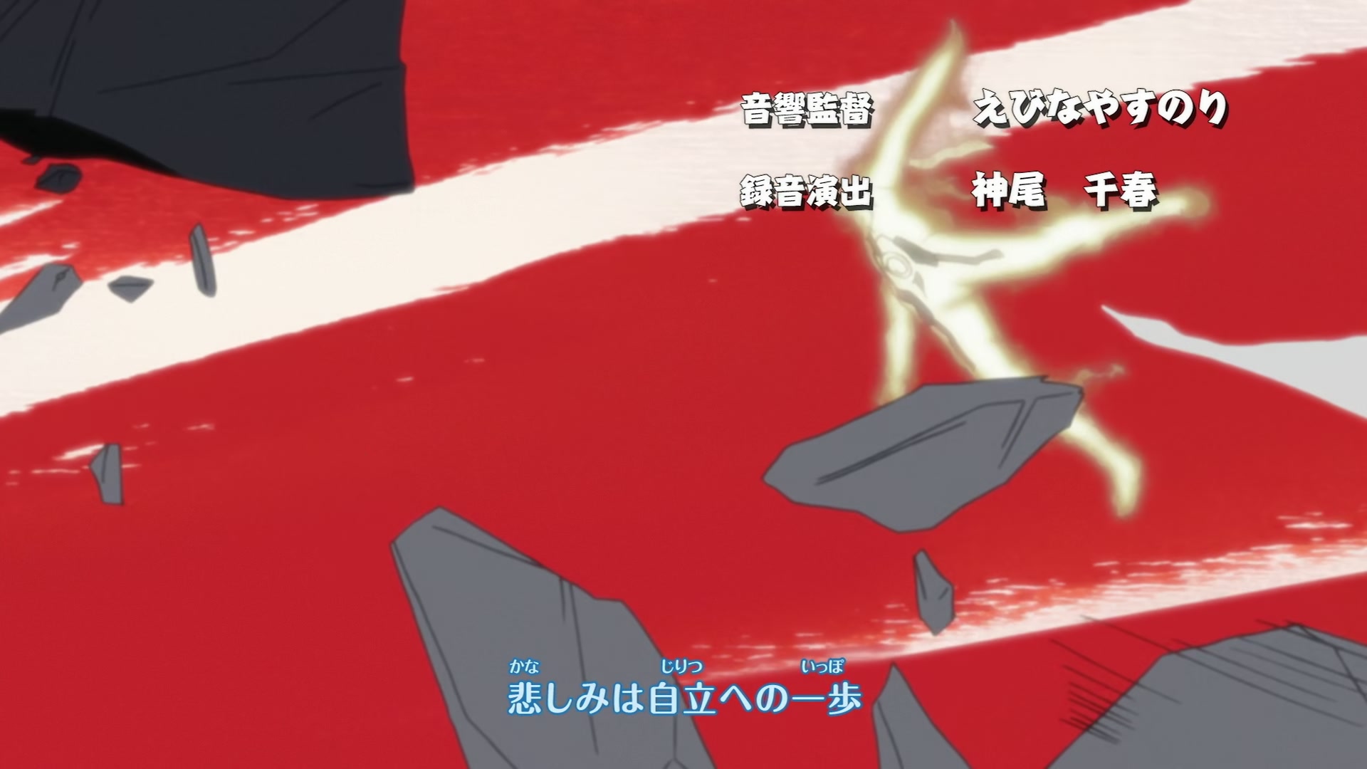 Naruto: Shippuden Ep 342: Secret of the Transportation Technique @ 00:02:59