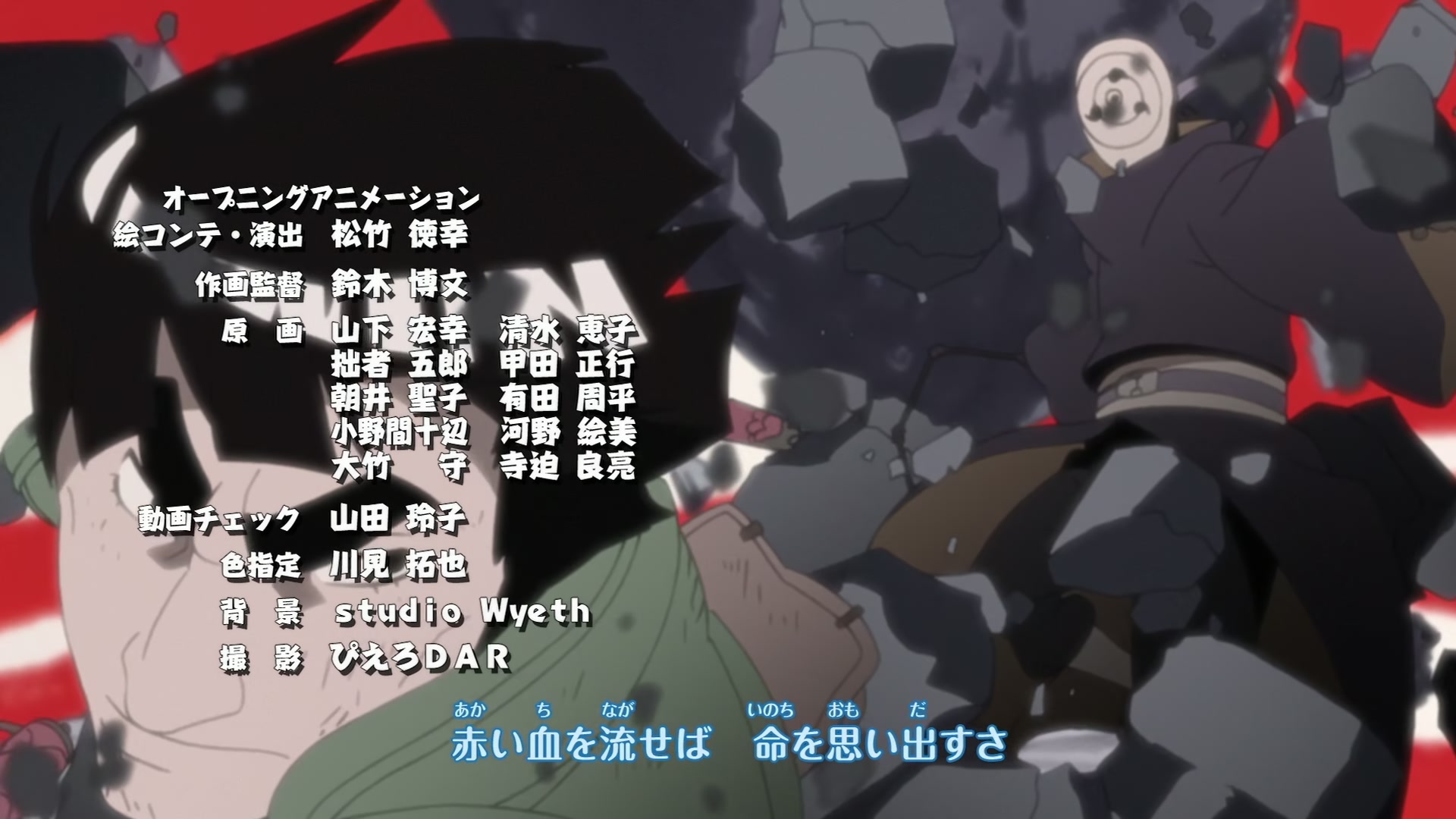 Naruto: Shippuden Ep 342: Secret of the Transportation Technique @ 00:03:13