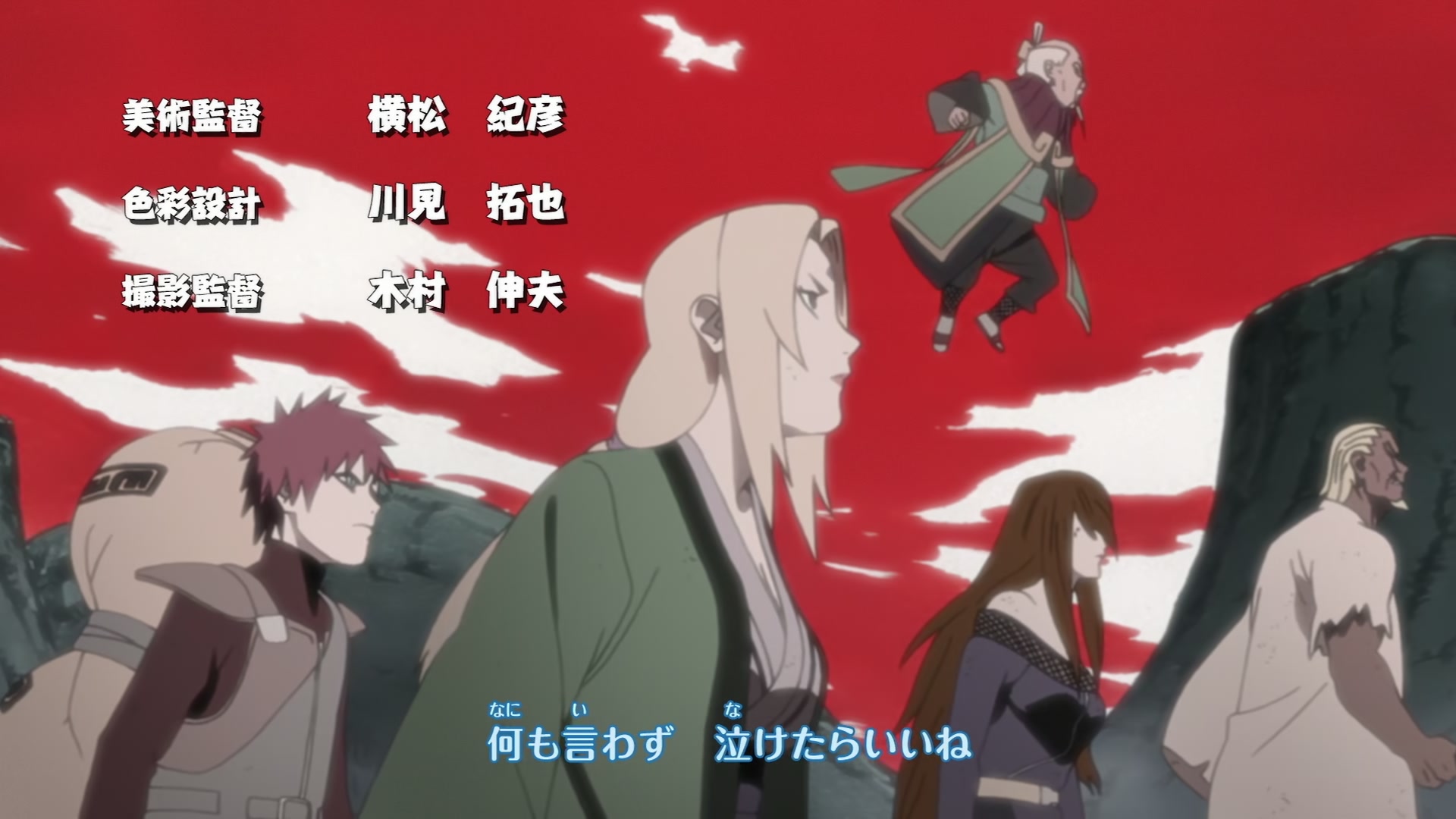Naruto: Shippuden Ep 343: Who Are You? @ 00:05:07