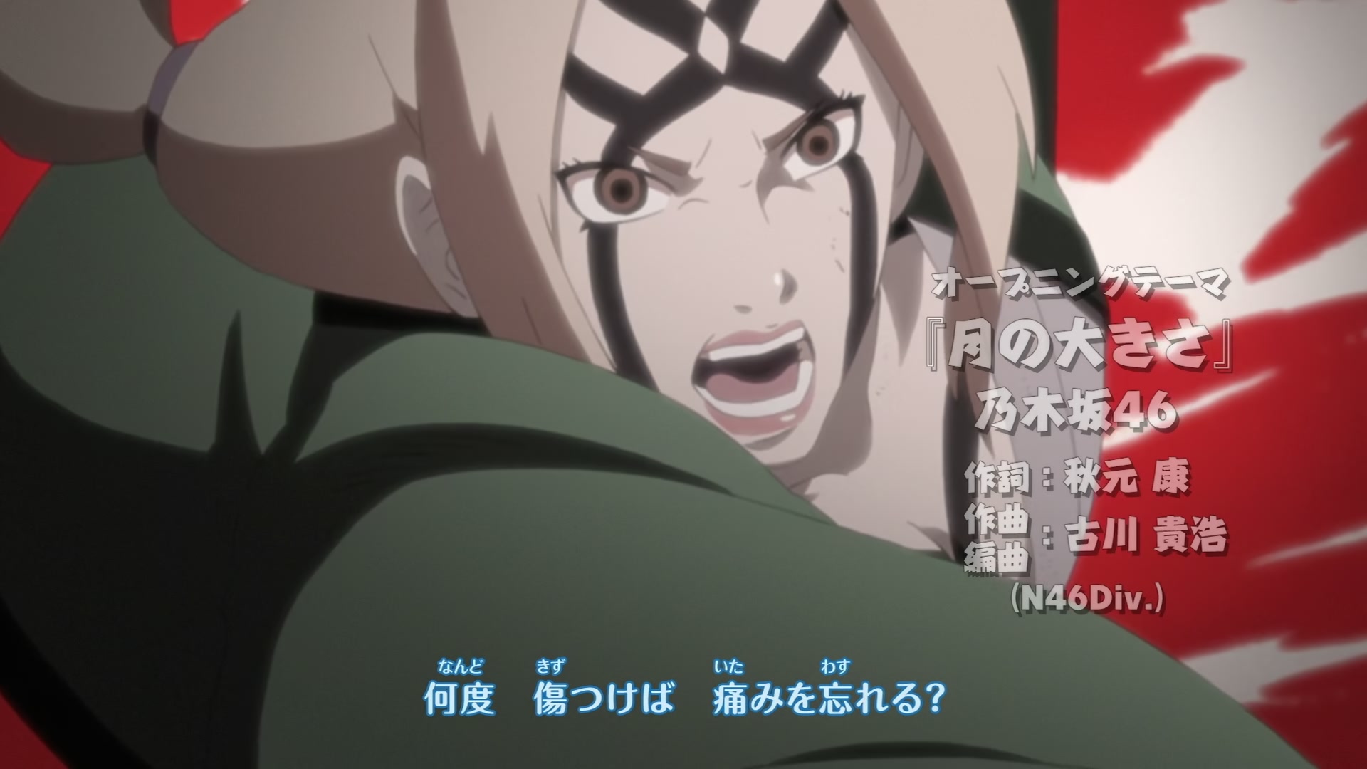 Naruto: Shippuden Ep 343: Who Are You? @ 00:05:30