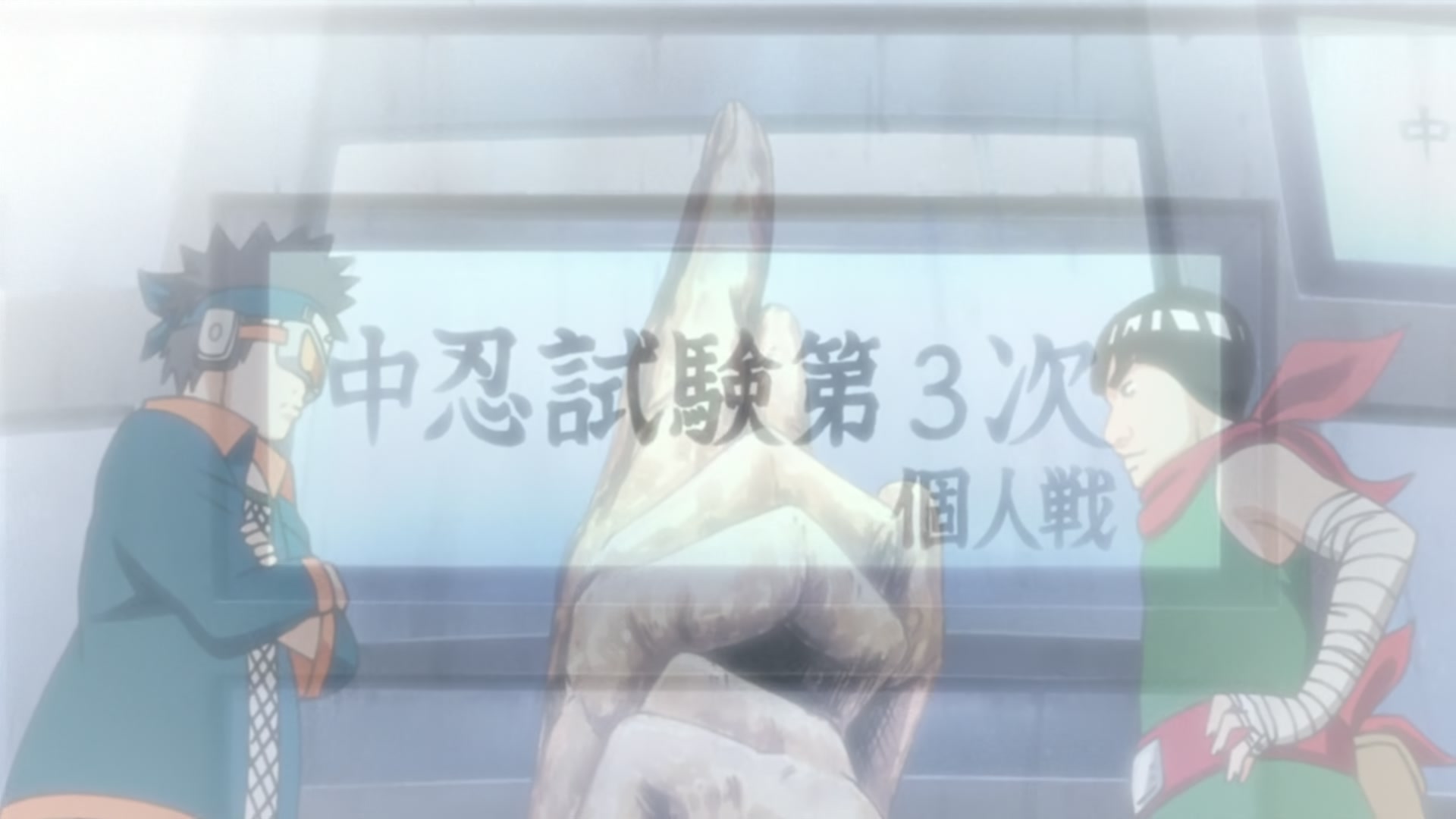 Naruto: Shippuden Ep 343: Who Are You? @ 00:08:34