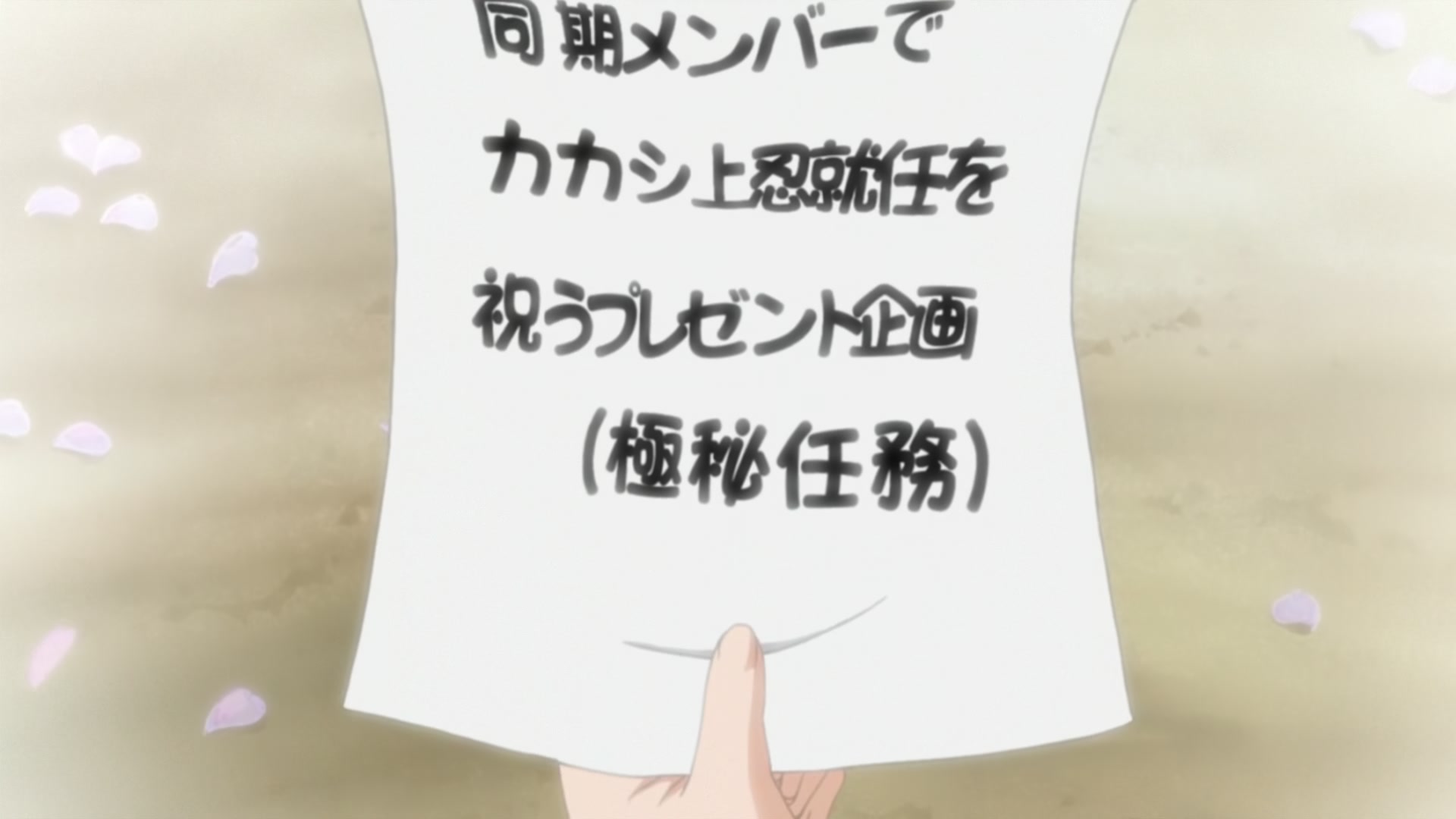 Naruto: Shippuden Ep 343: Who Are You? @ 00:10:18