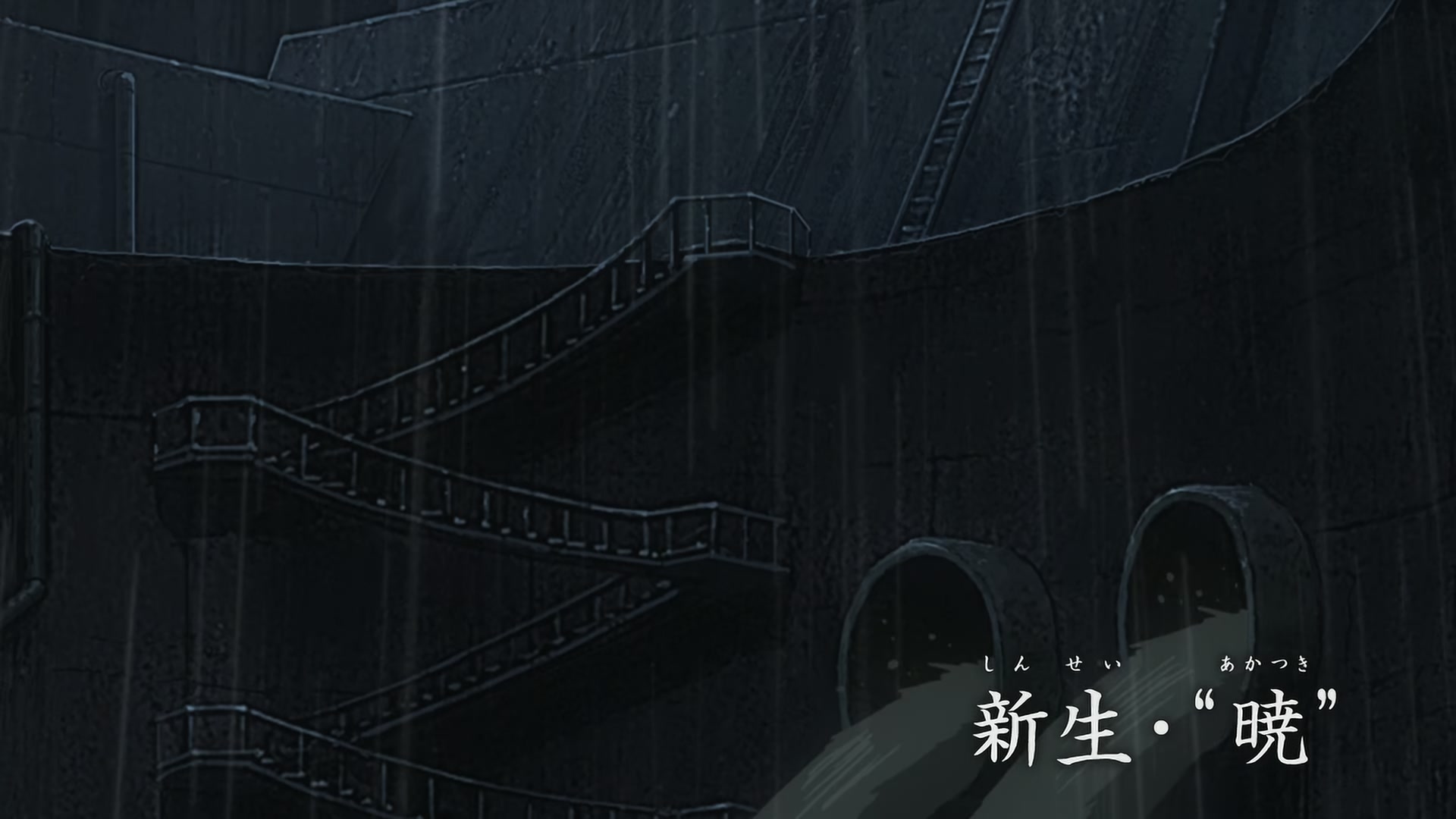 E348 · The New Akatsuki screencaps