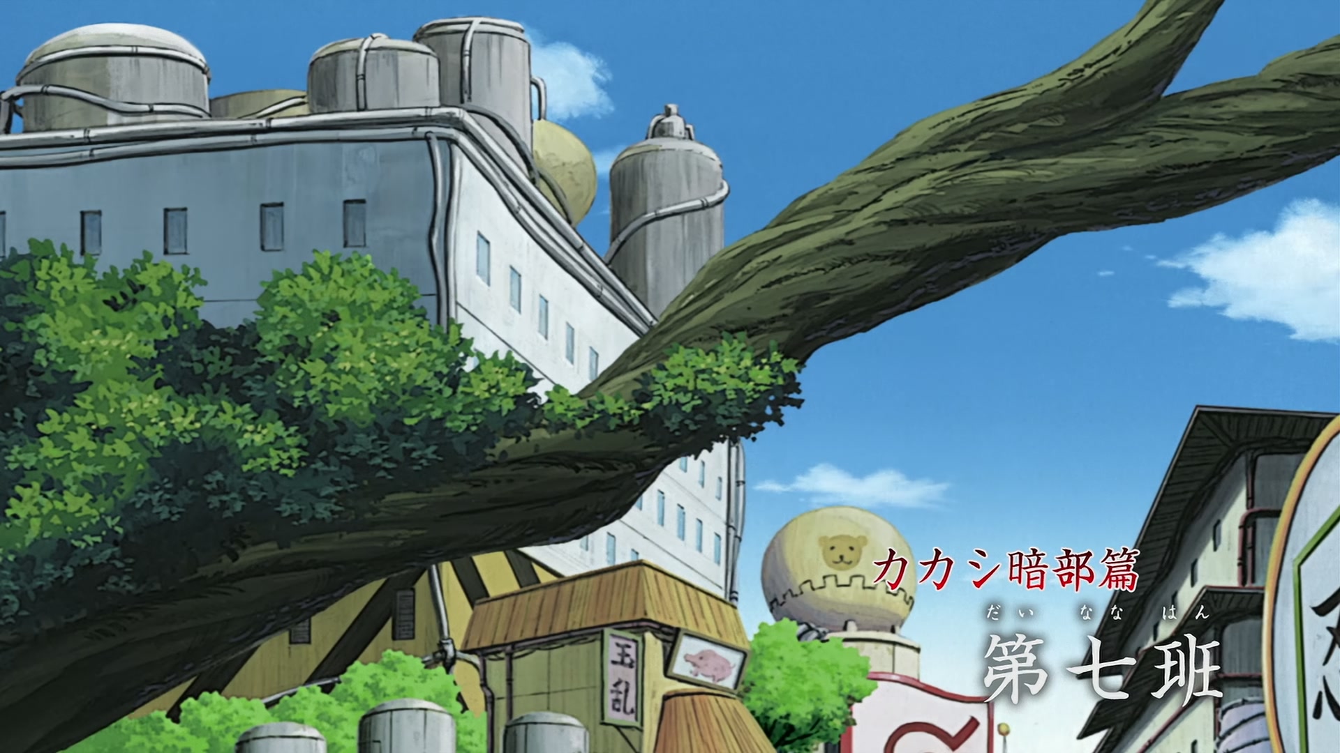 E361 · Team 7 screencaps