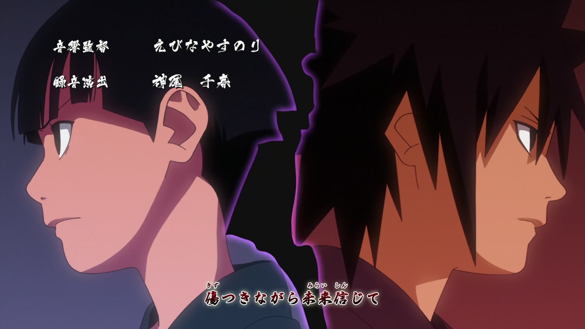 Naruto: Shippuden Ep 367: Hashirama and Madara @ 00:01:58