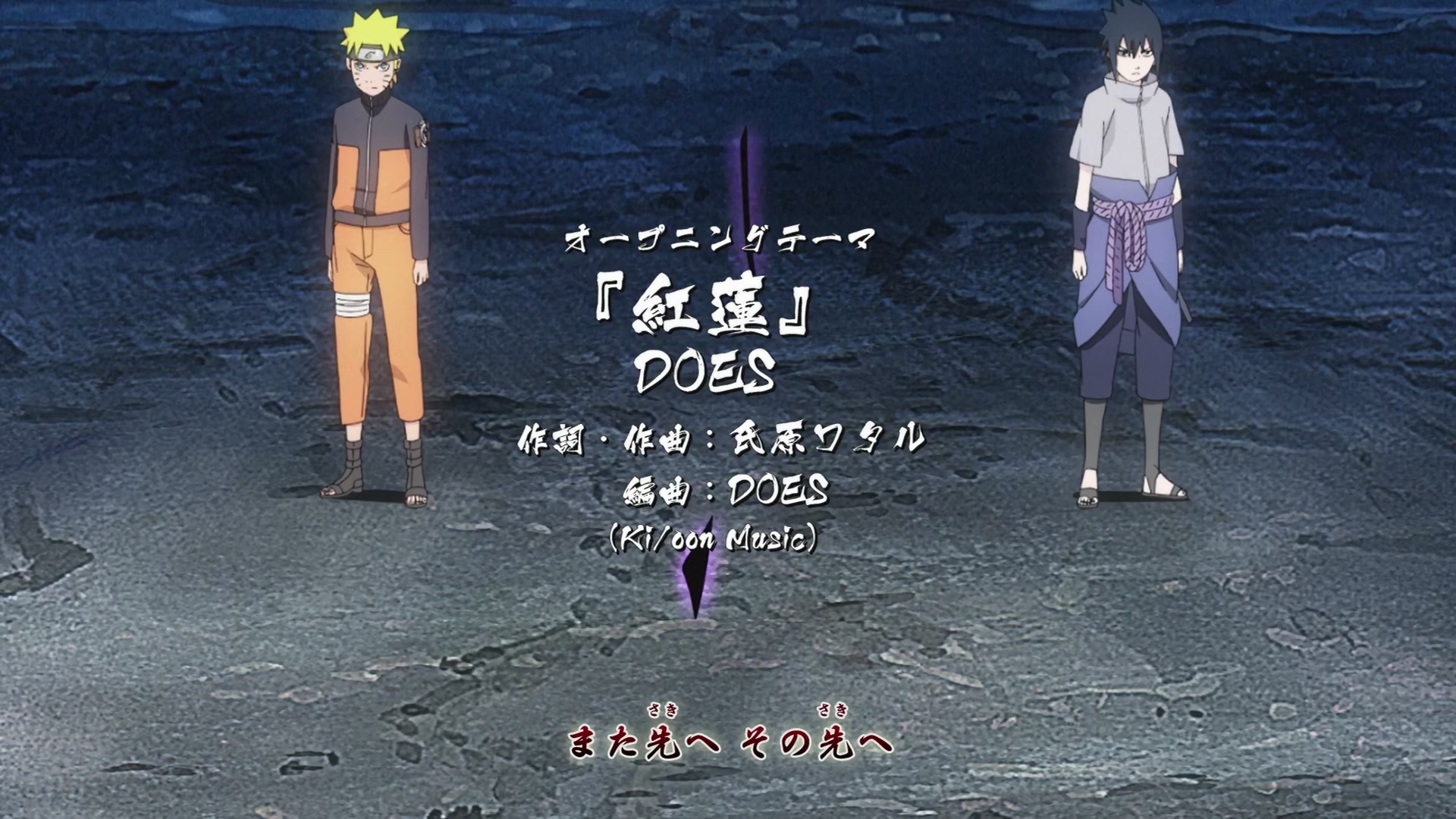 Naruto: Shippuden Ep 367: Hashirama and Madara @ 00:02:03