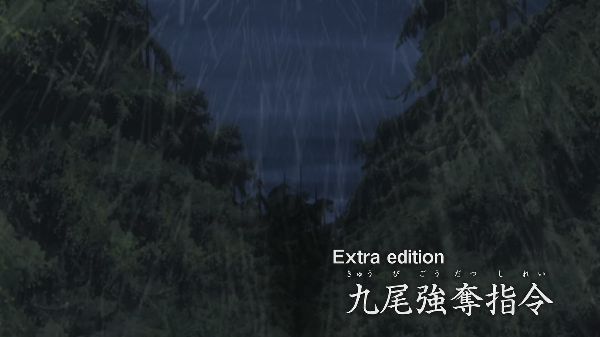 E376 · The Directive to Take the Nine-Tails! screencaps
