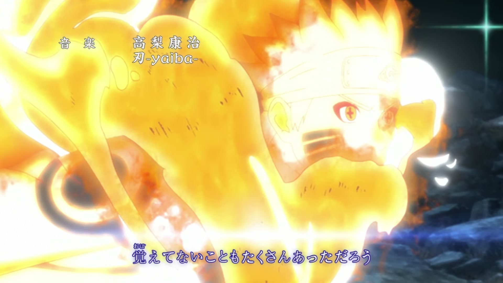Naruto: Shippuden Ep 385: Obito Uchiha @ 00:02:07