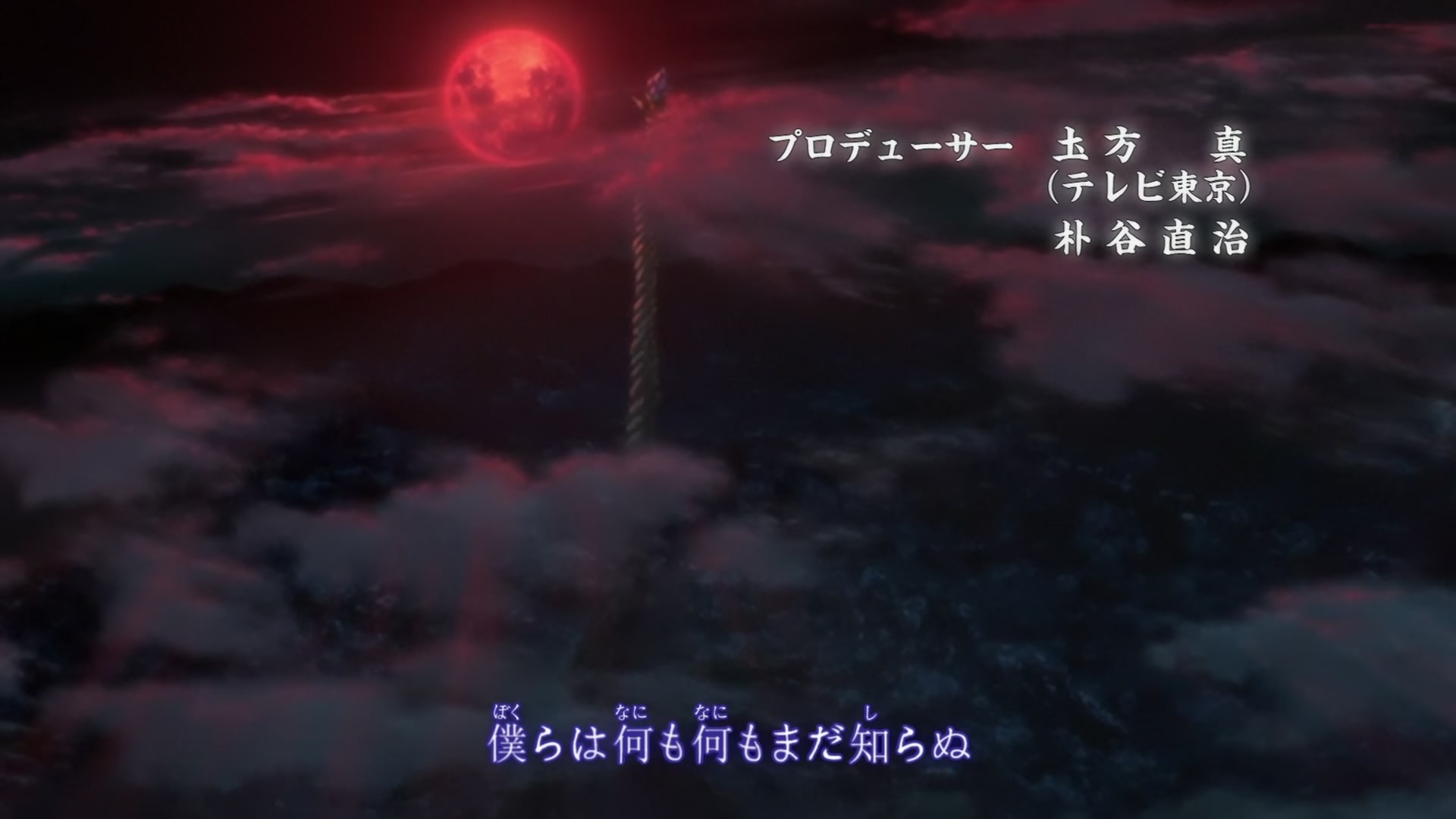 Naruto: Shippuden Ep 393: A True Ending @ 00:01:53