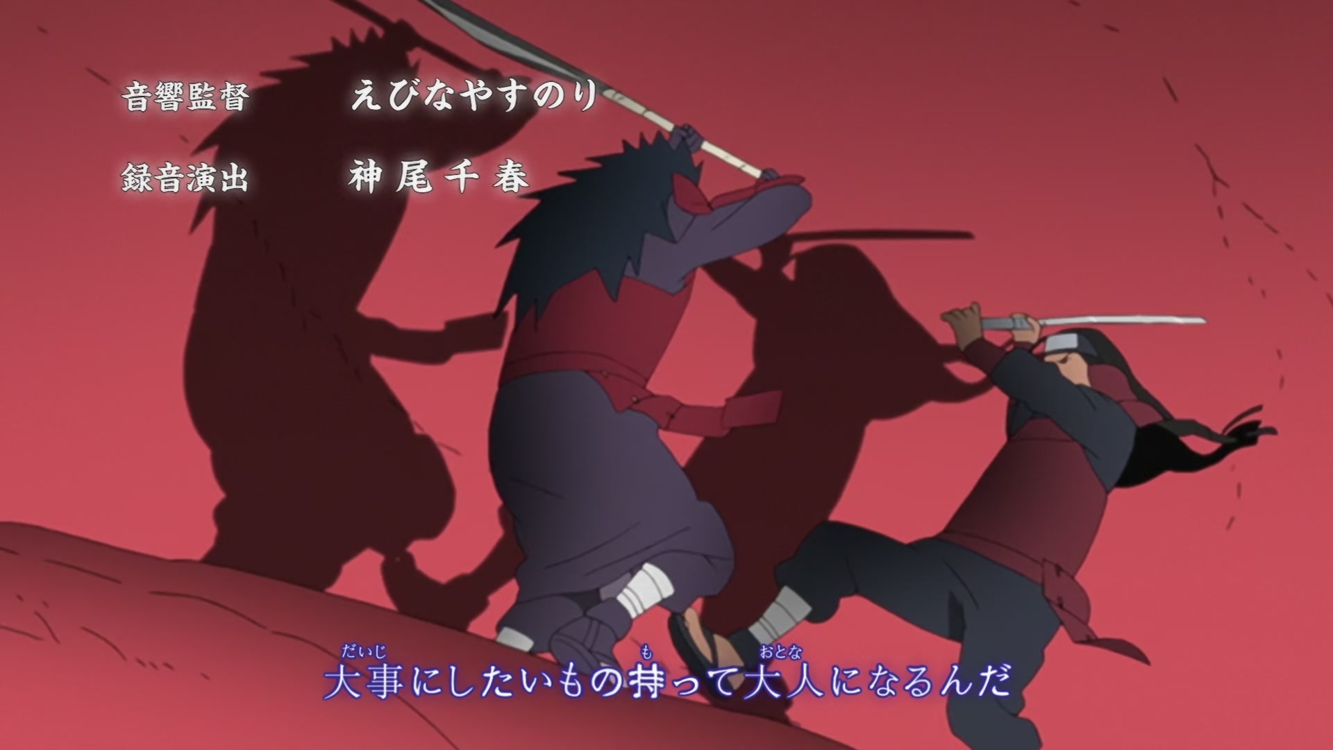 Naruto: Shippuden Ep 393: A True Ending @ 00:02:31