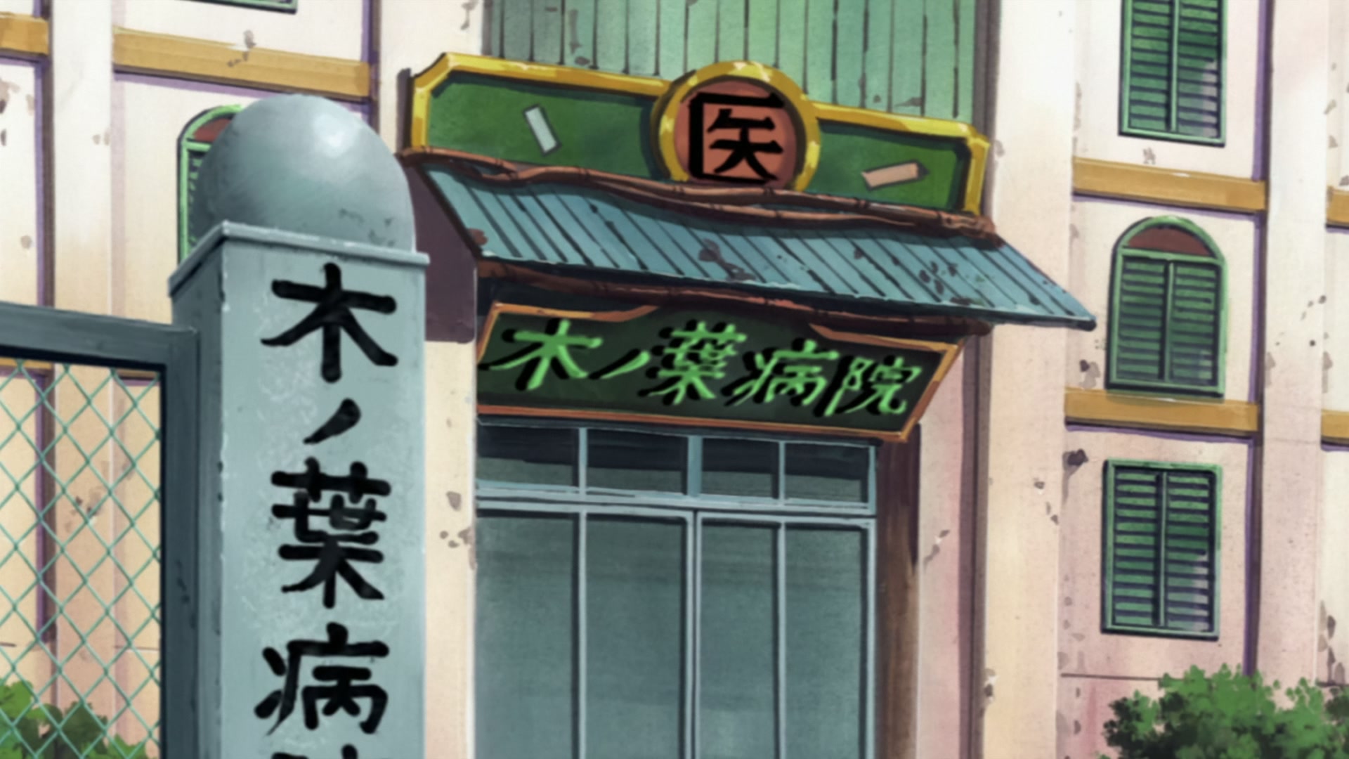 Naruto: Shippuden Ep 394: The New Chunin Exams @ 00:02:12