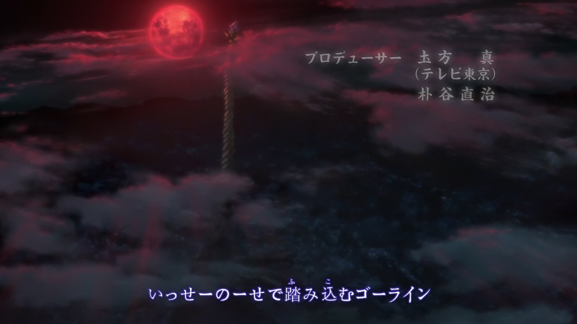 Naruto: Shippuden Ep 394: The New Chunin Exams @ 00:04:15