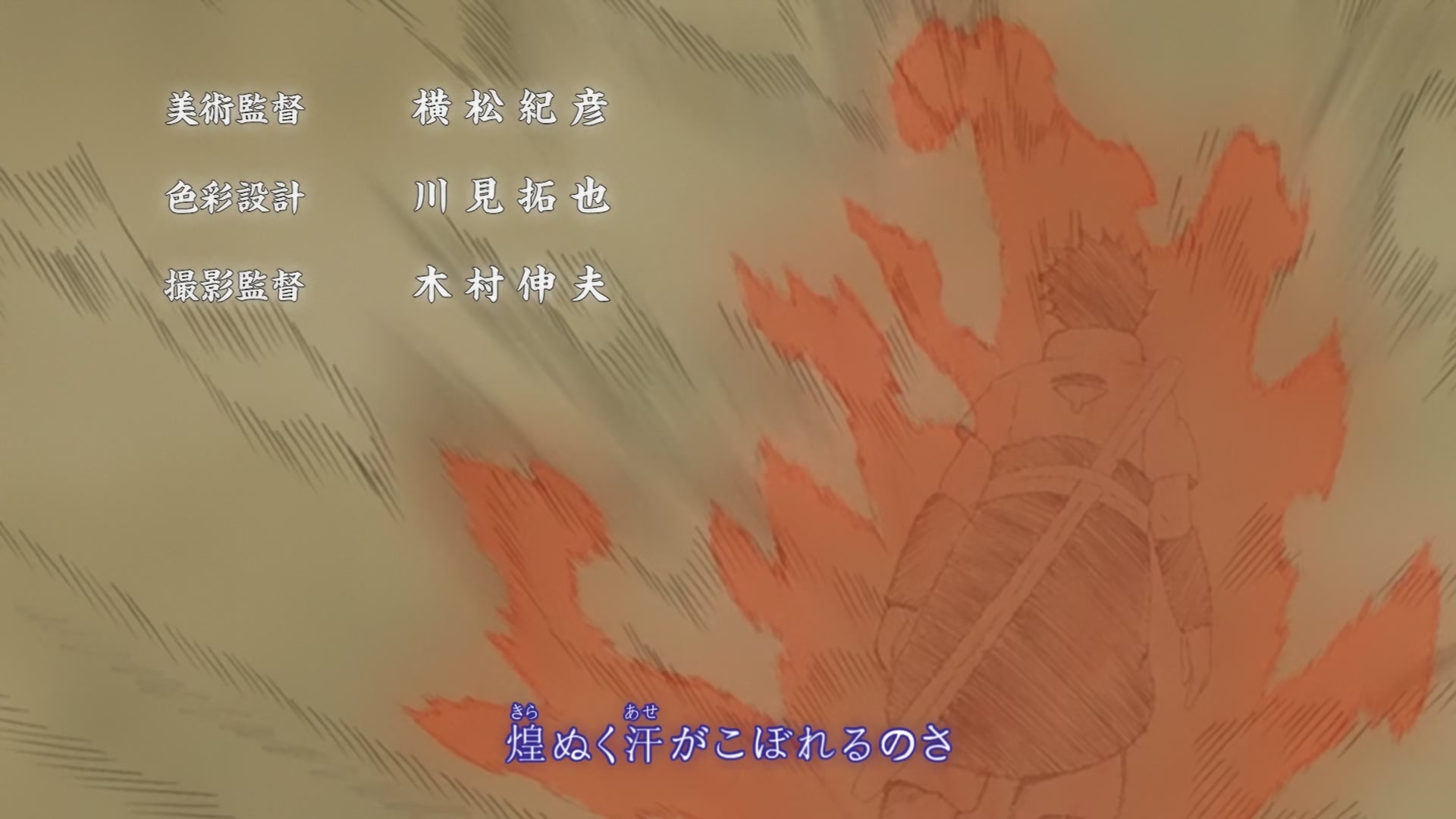 Naruto: Shippuden Ep 394: The New Chunin Exams @ 00:04:38