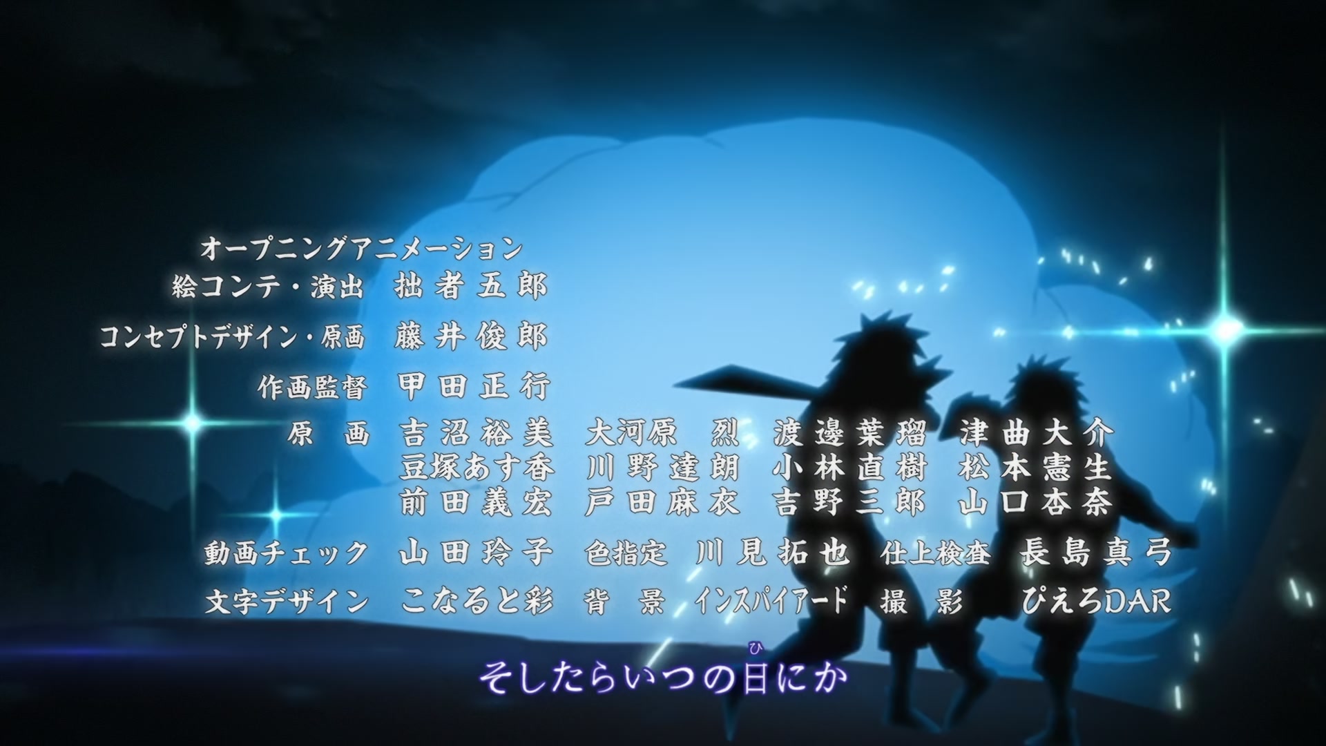 Naruto: Shippuden Ep 394: The New Chunin Exams @ 00:05:07