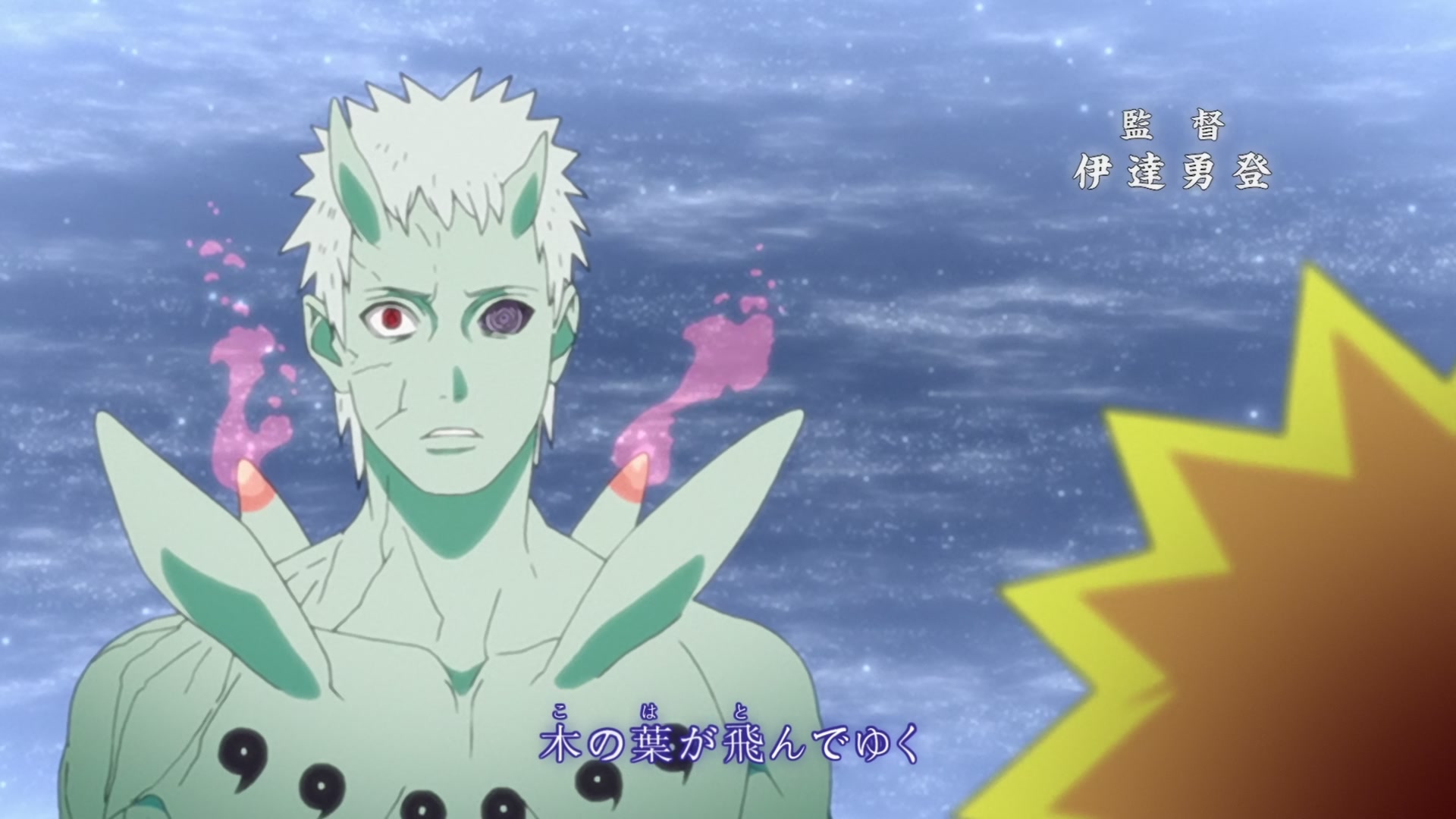 Naruto: Shippuden Ep 394: The New Chunin Exams @ 00:05:21