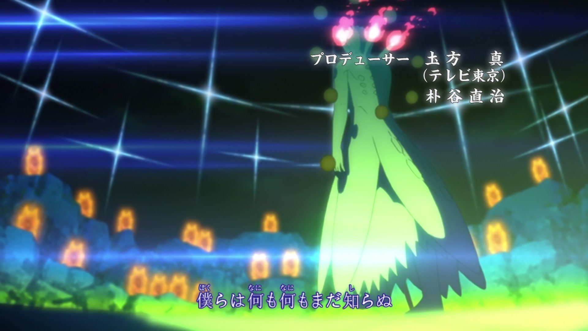 E395 · The Chunin Exams Begin screencaps