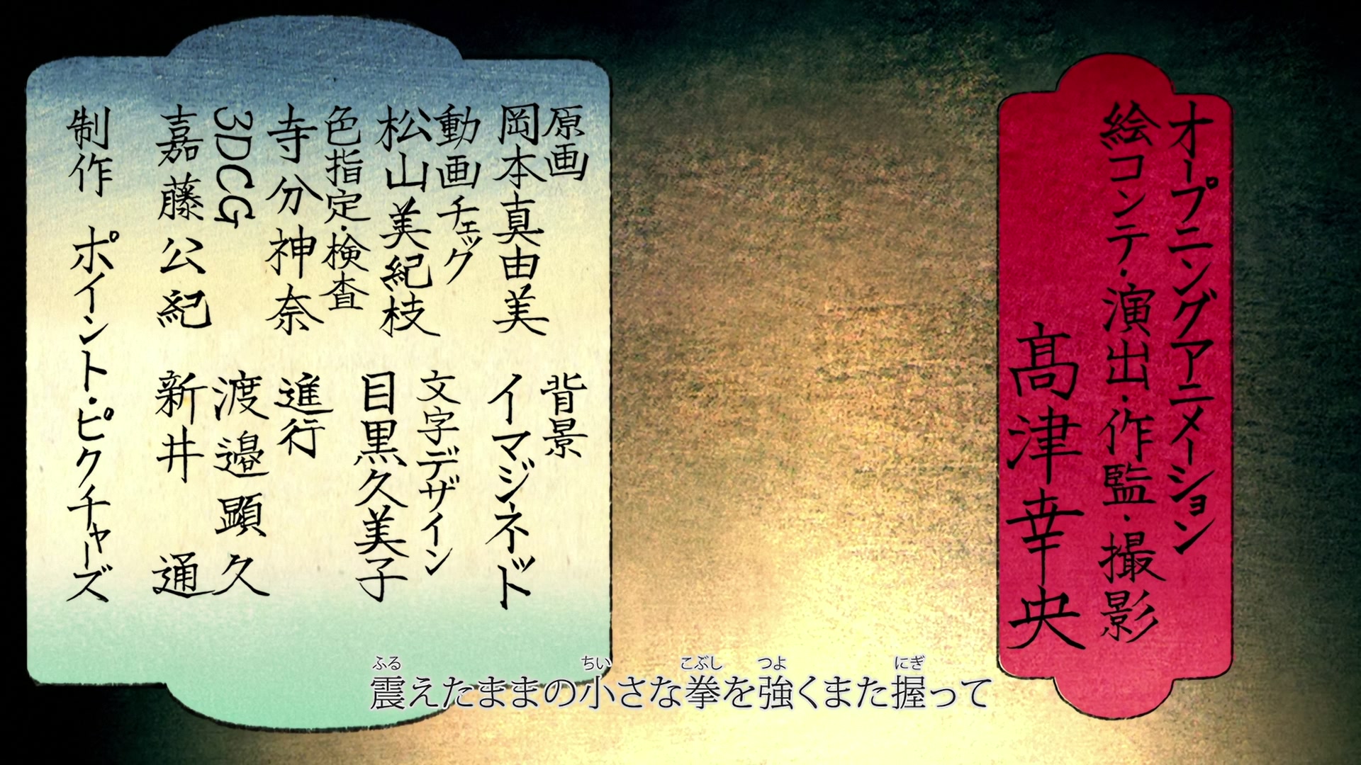 Naruto: Shippuden Ep 407: The Yamanaka Clan: Secret Ninjutsu @ 00:01:53