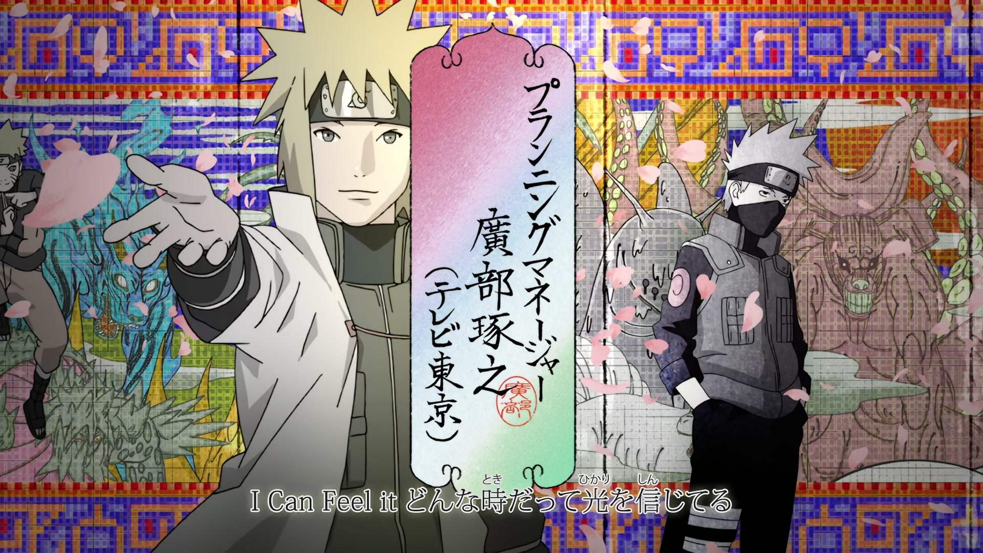 Naruto: Shippuden Ep 407: The Yamanaka Clan: Secret Ninjutsu @ 00:02:03