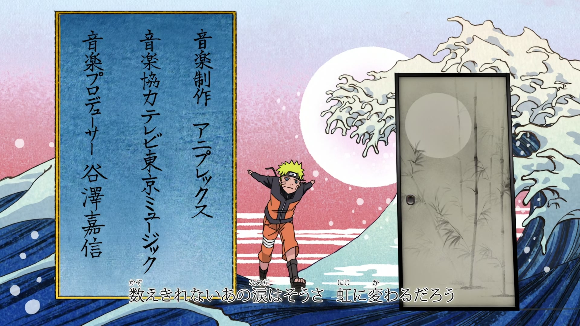 Naruto: Shippuden Ep 414: The Brink of Death @ 00:02:21