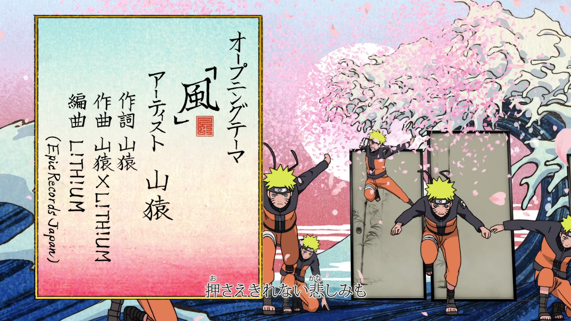 Naruto: Shippuden Ep 414: The Brink of Death @ 00:02:26