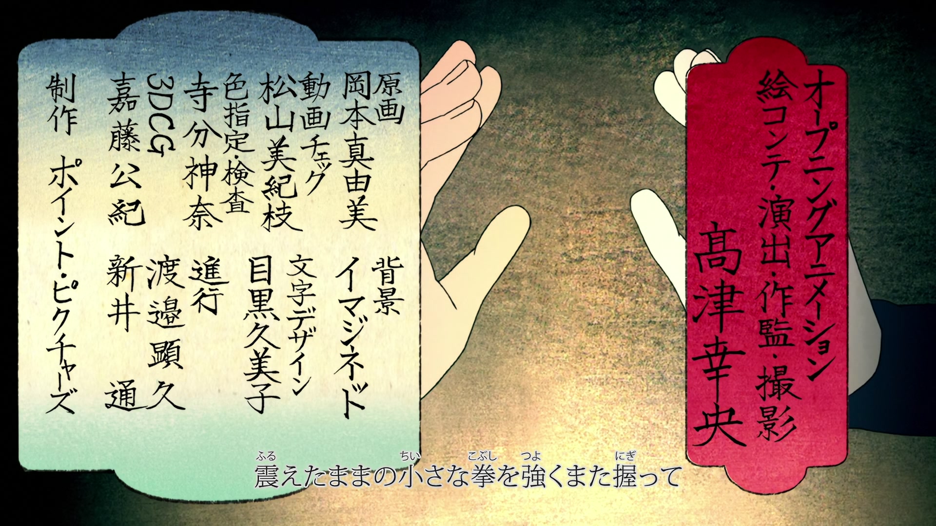 Naruto: Shippuden Ep 420: The Eight Inner Gates Formation @ 00:01:53