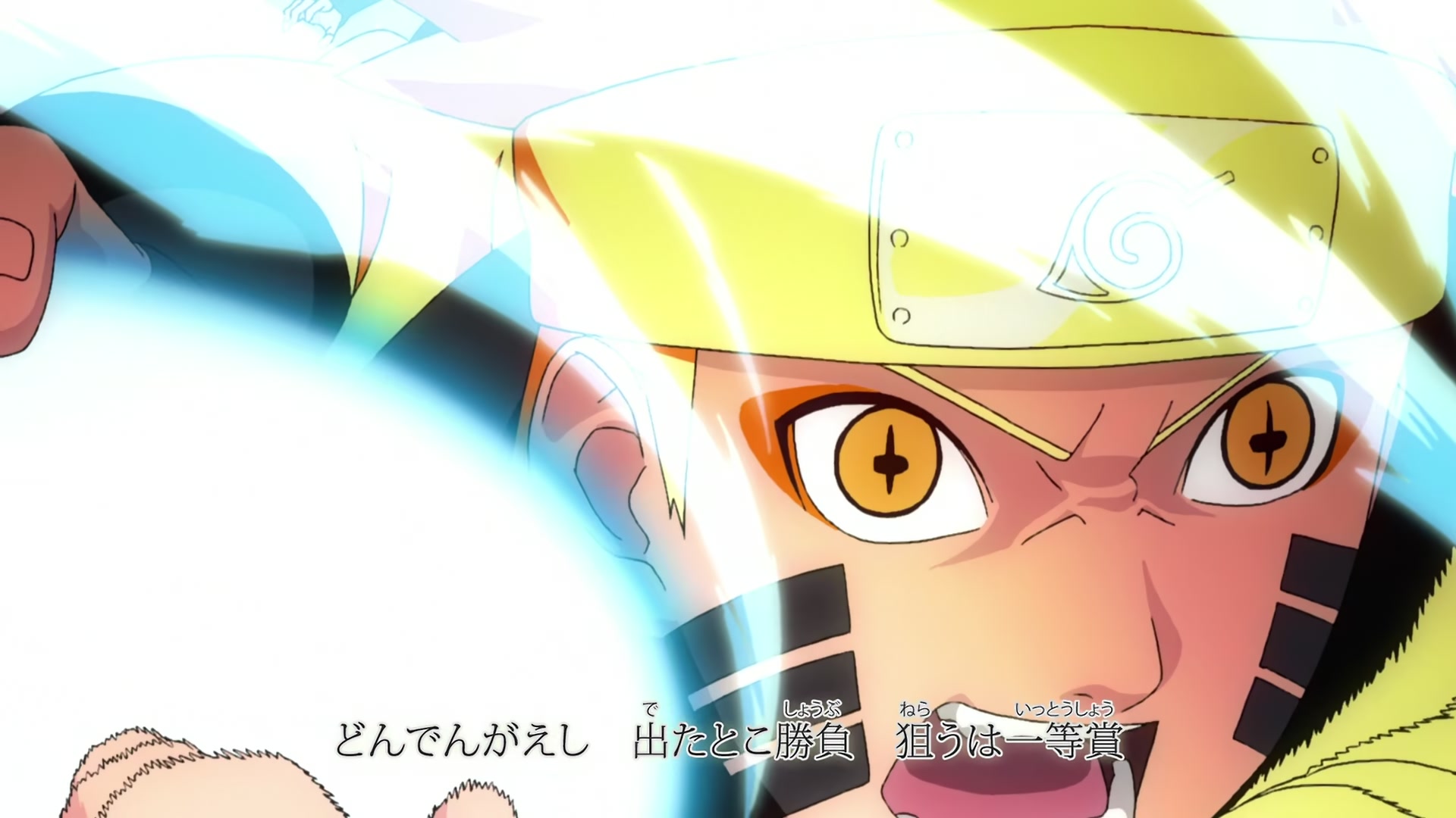 Naruto: Shippuden Ep 420: The Eight Inner Gates Formation @ 00:01:58