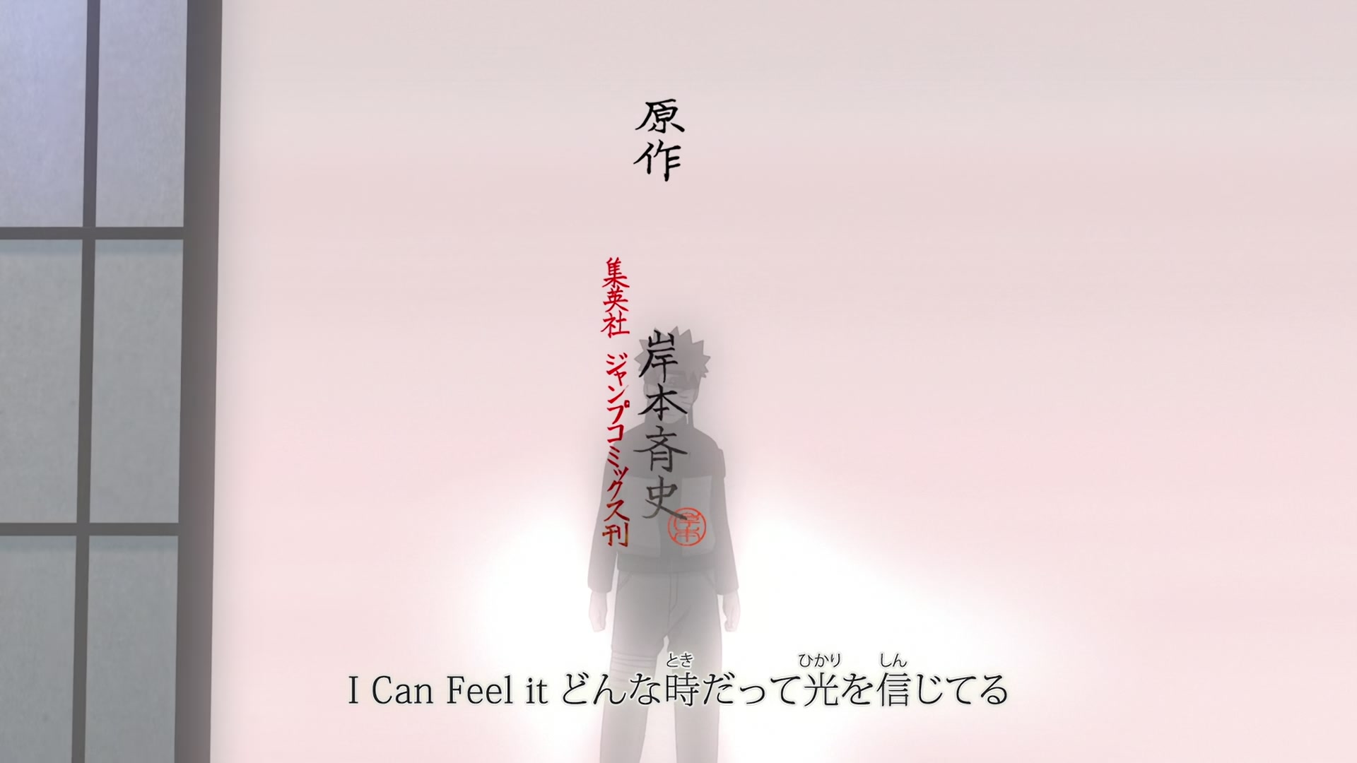 Naruto: Shippuden Ep 422: The Ones Who Will Inherit @ 00:01:48