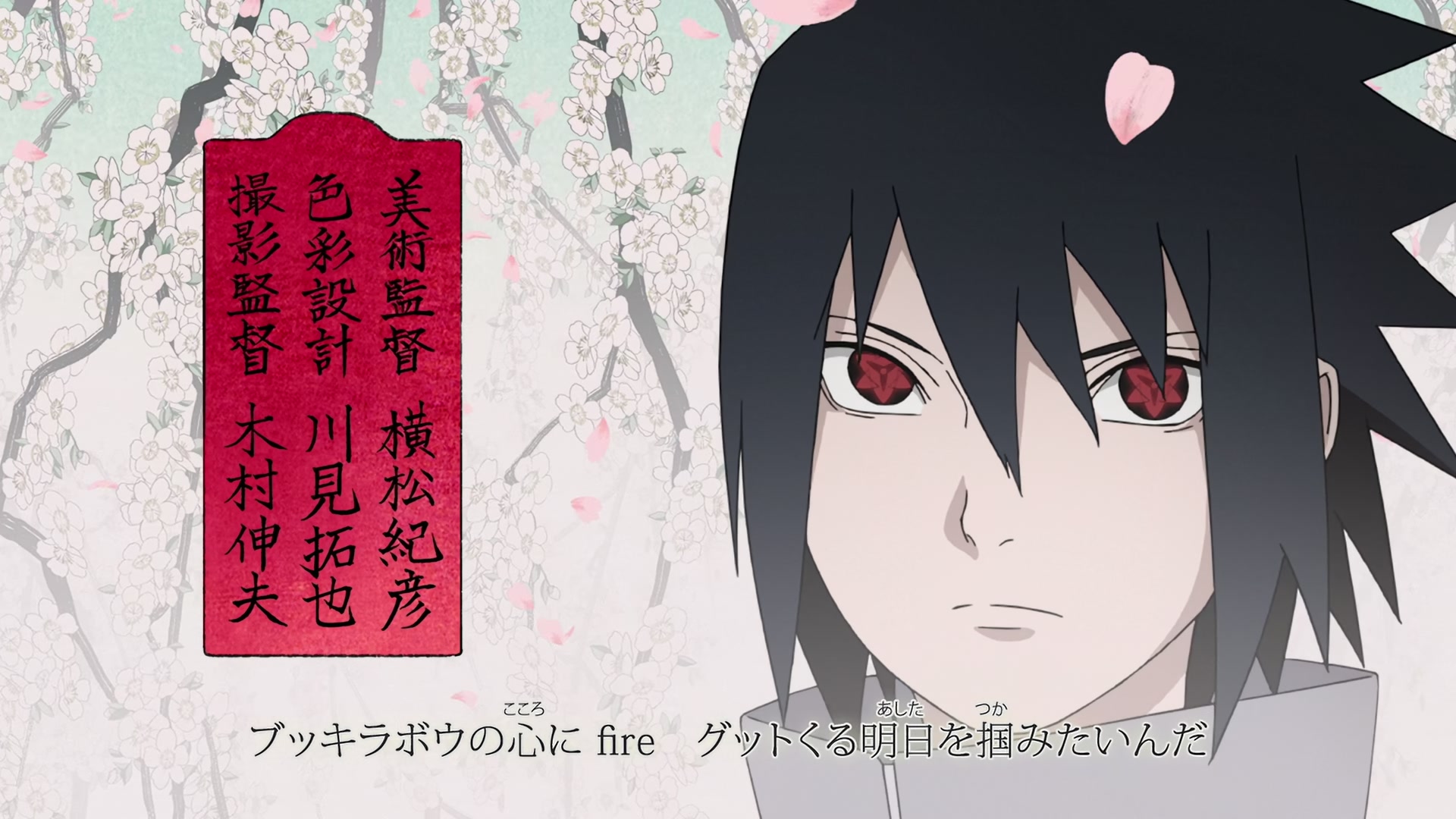 Naruto: Shippuden Ep 422: The Ones Who Will Inherit @ 00:02:22
