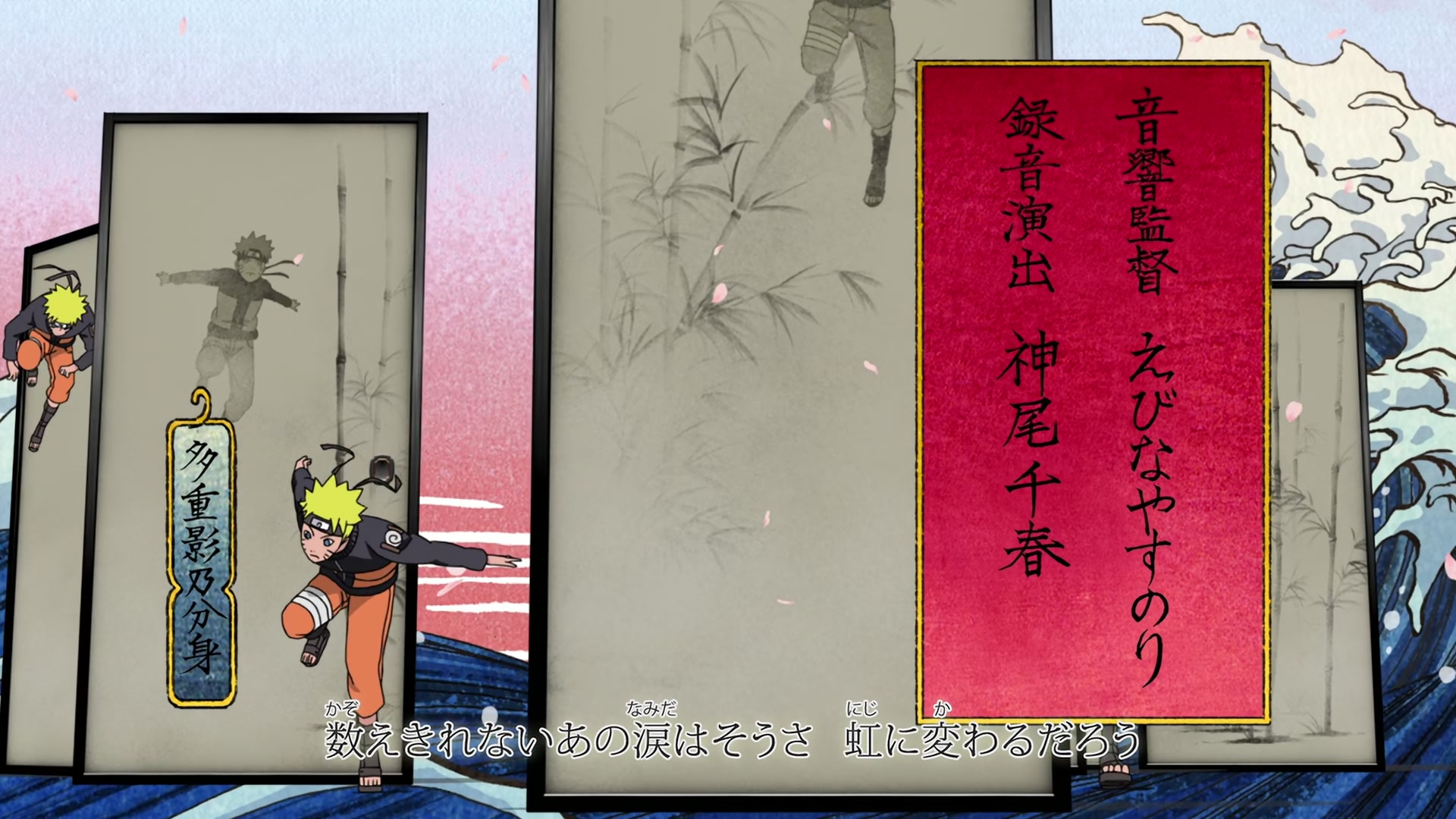 Naruto: Shippuden Ep 422: The Ones Who Will Inherit @ 00:02:36