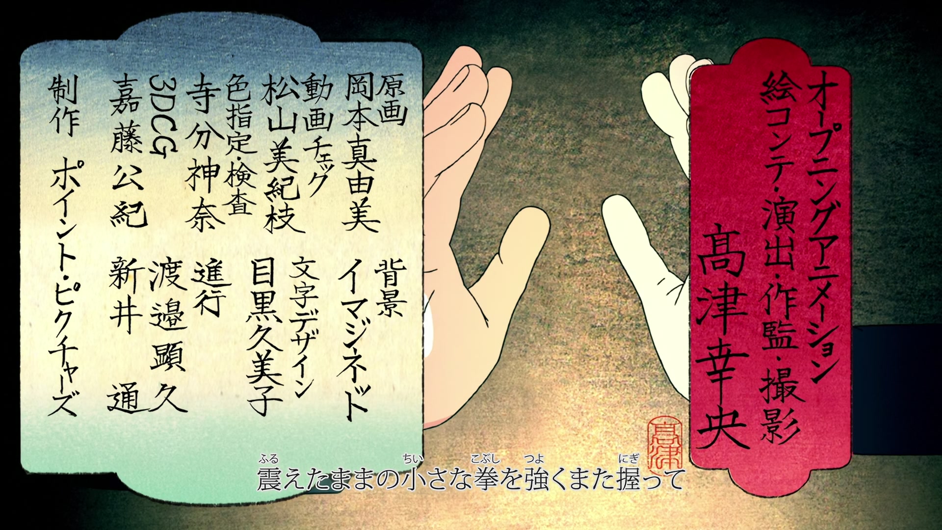 Naruto: Shippuden Ep 422: The Ones Who Will Inherit @ 00:02:55