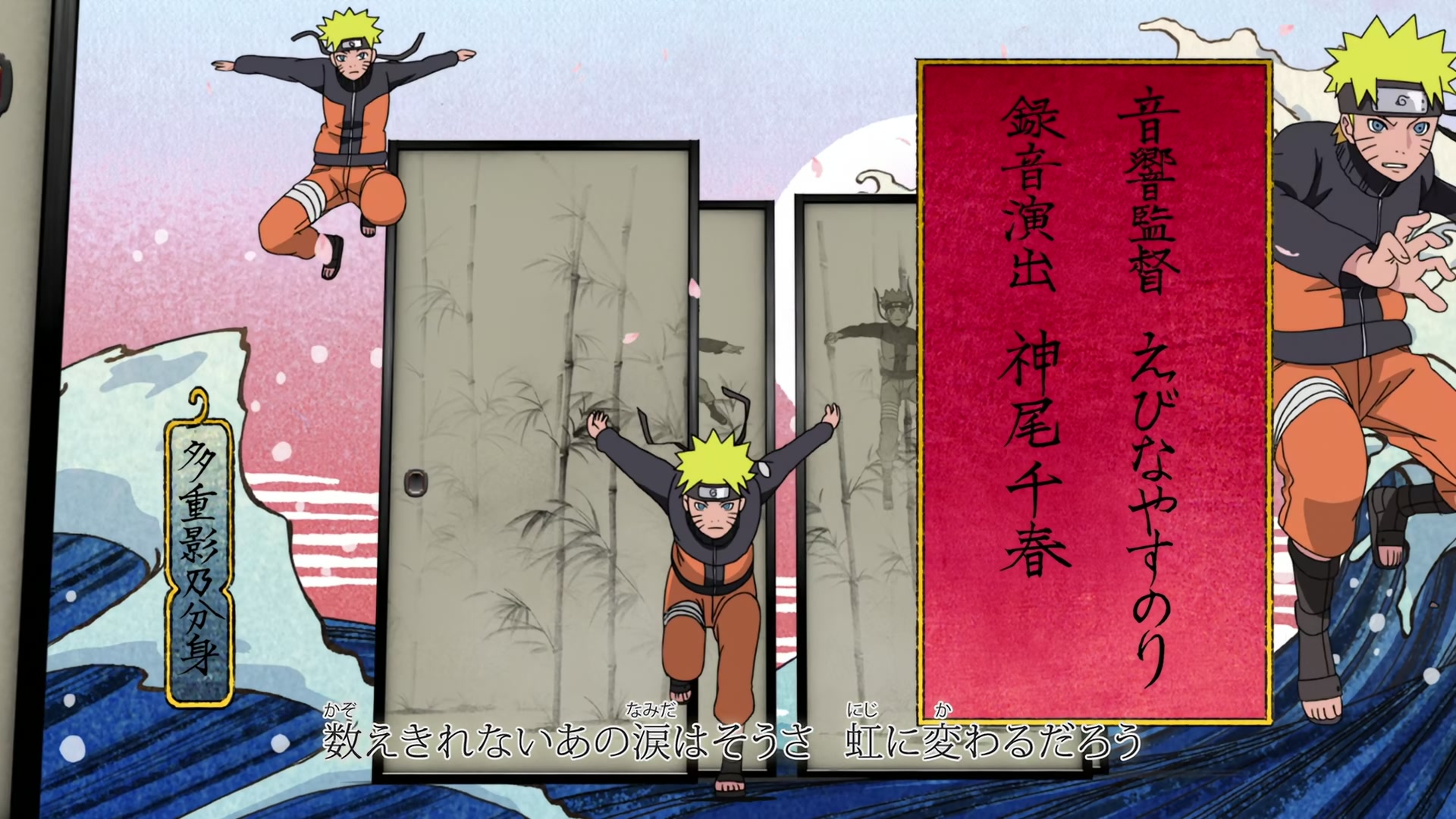 E426 · The Infinite Tsukuyomi screencaps