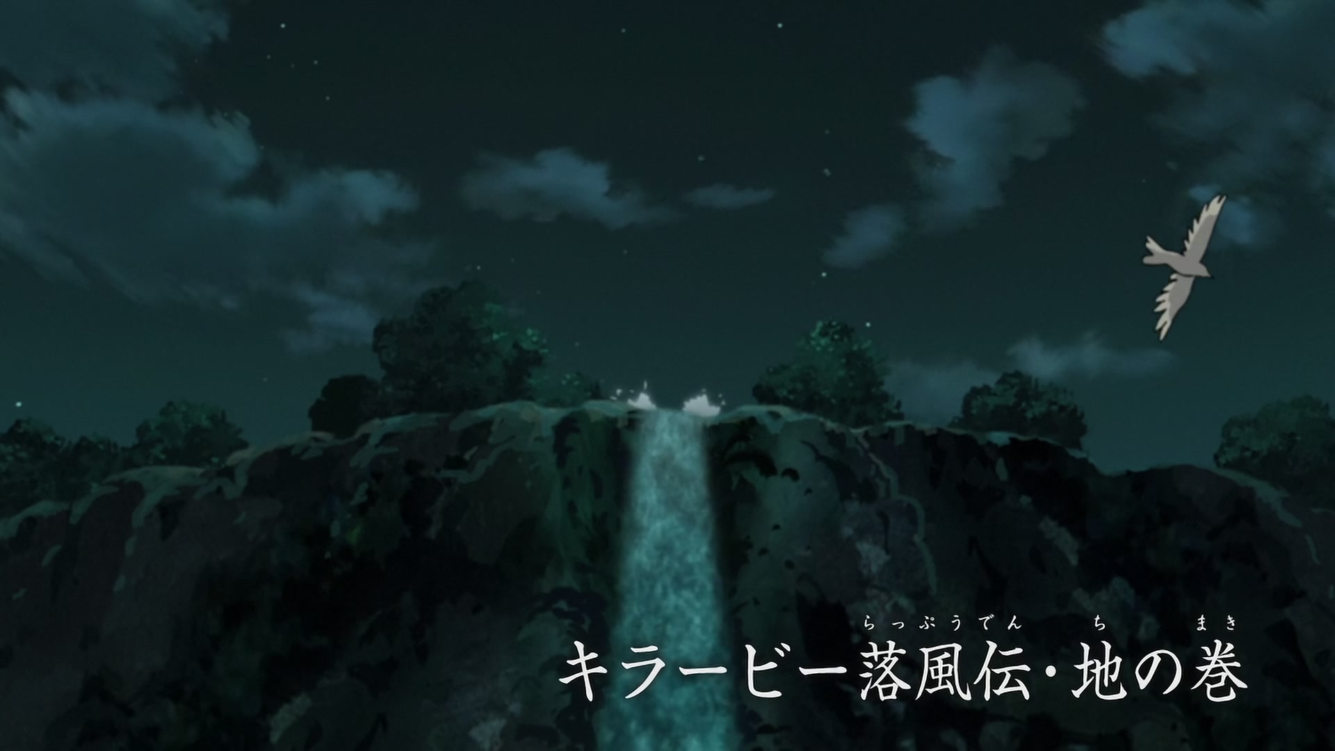 E430 · Killer Bee Rappuden: Part 2 screencaps
