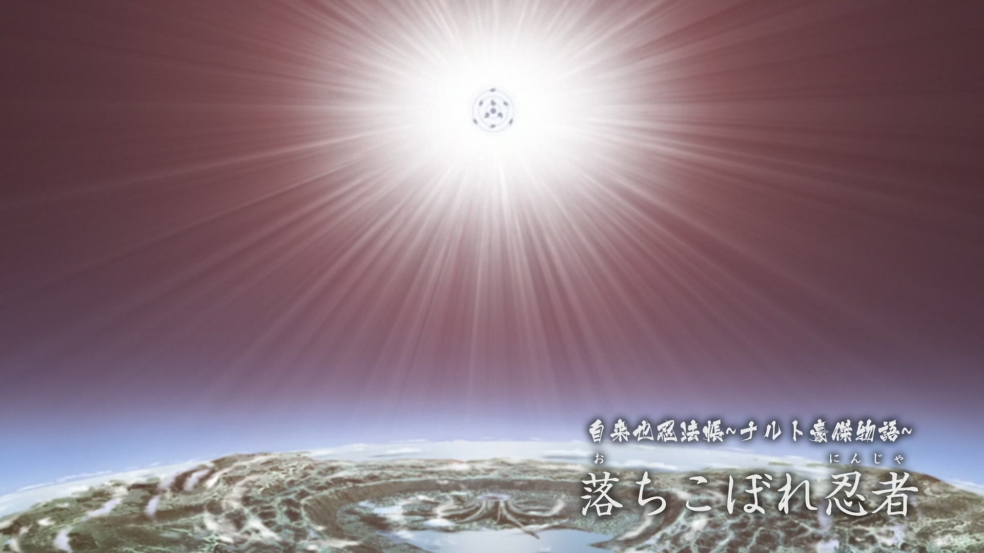 E432 · The Loser Ninja screencaps