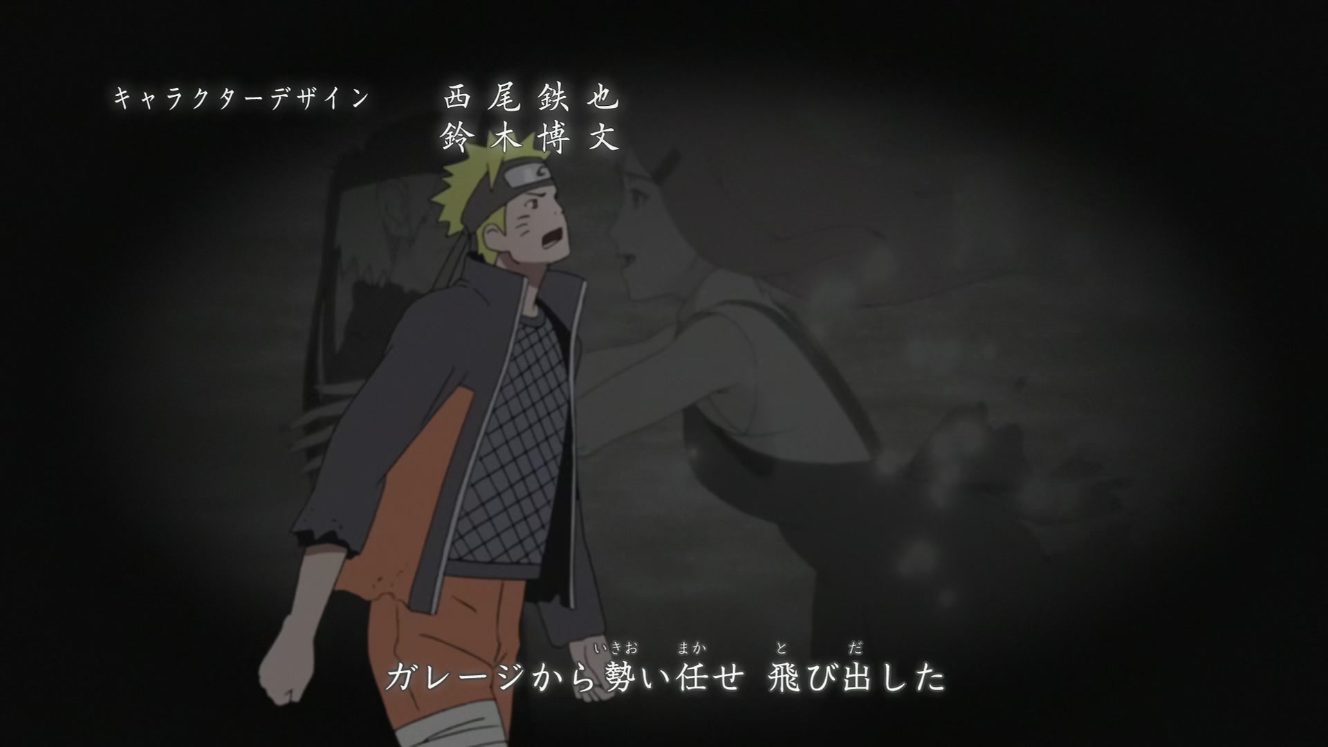 Naruto: Shippuden Ep 433: The Search Mission @ 00:01:53