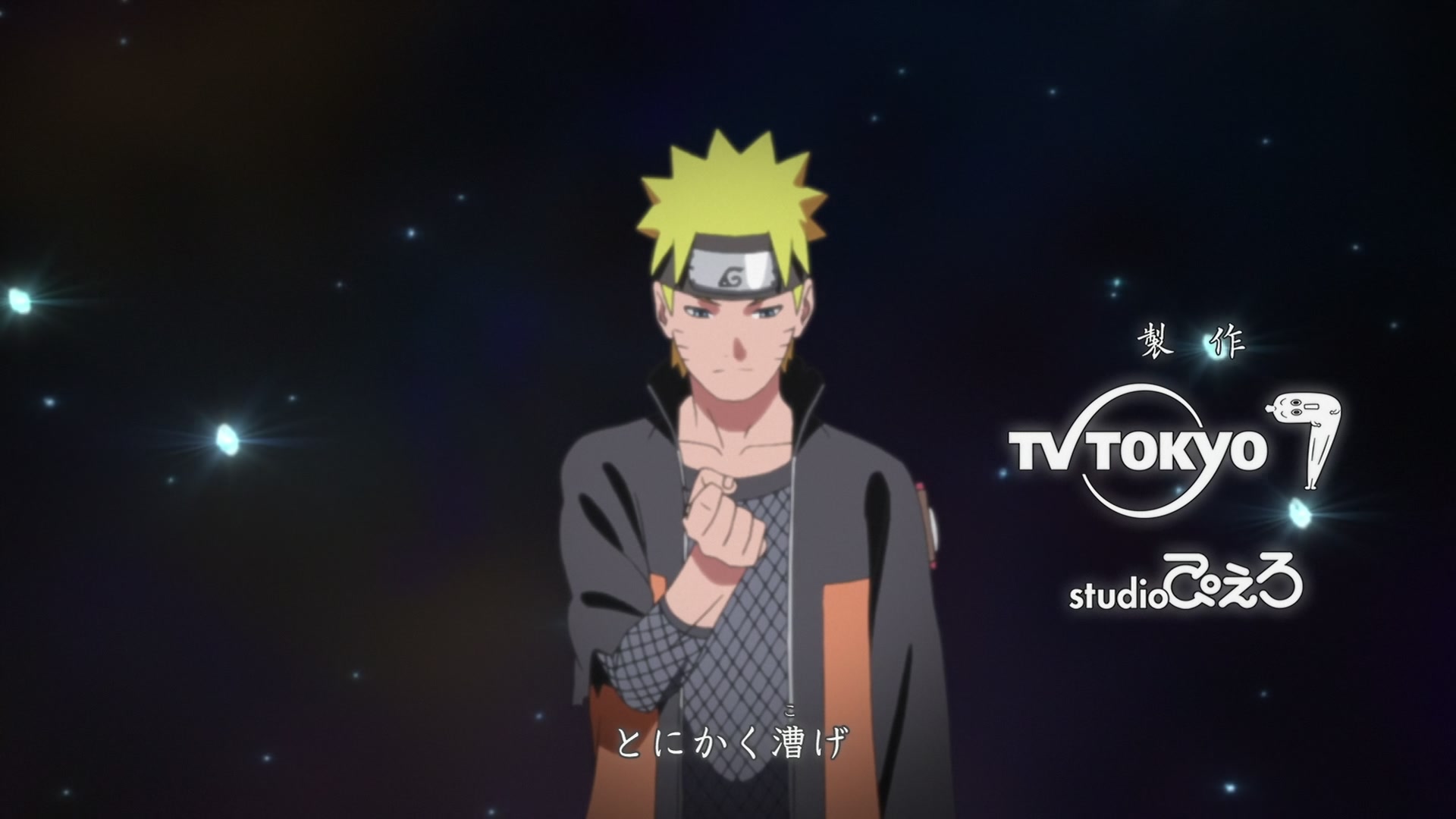 Naruto: Shippuden Ep 433: The Search Mission @ 00:02:54
