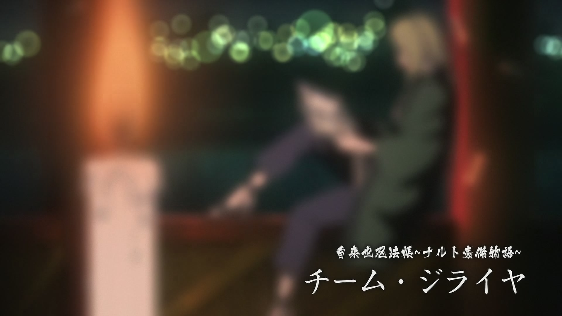 E434 · Team Jiraiya screencaps